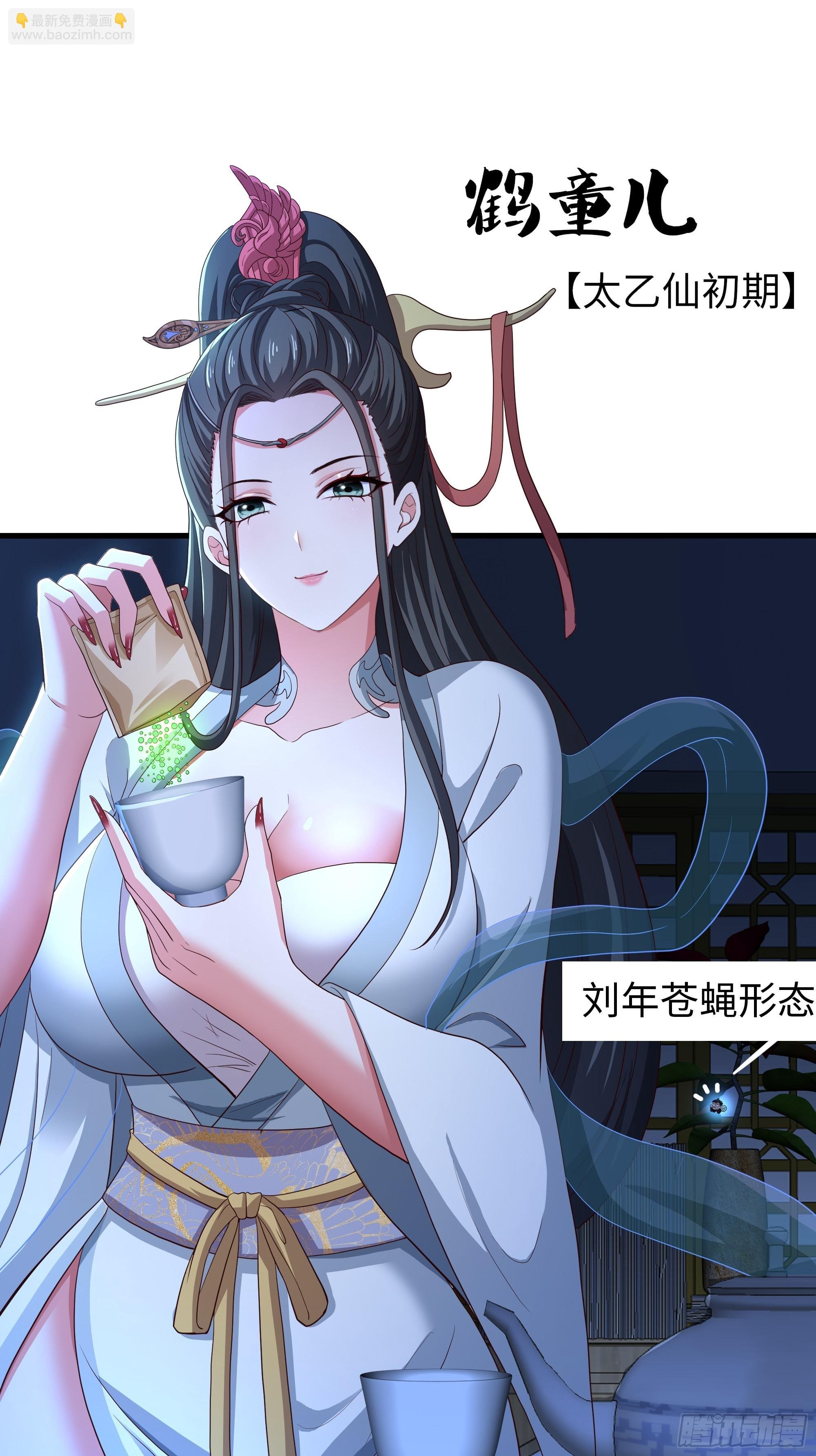122 一药害二仙