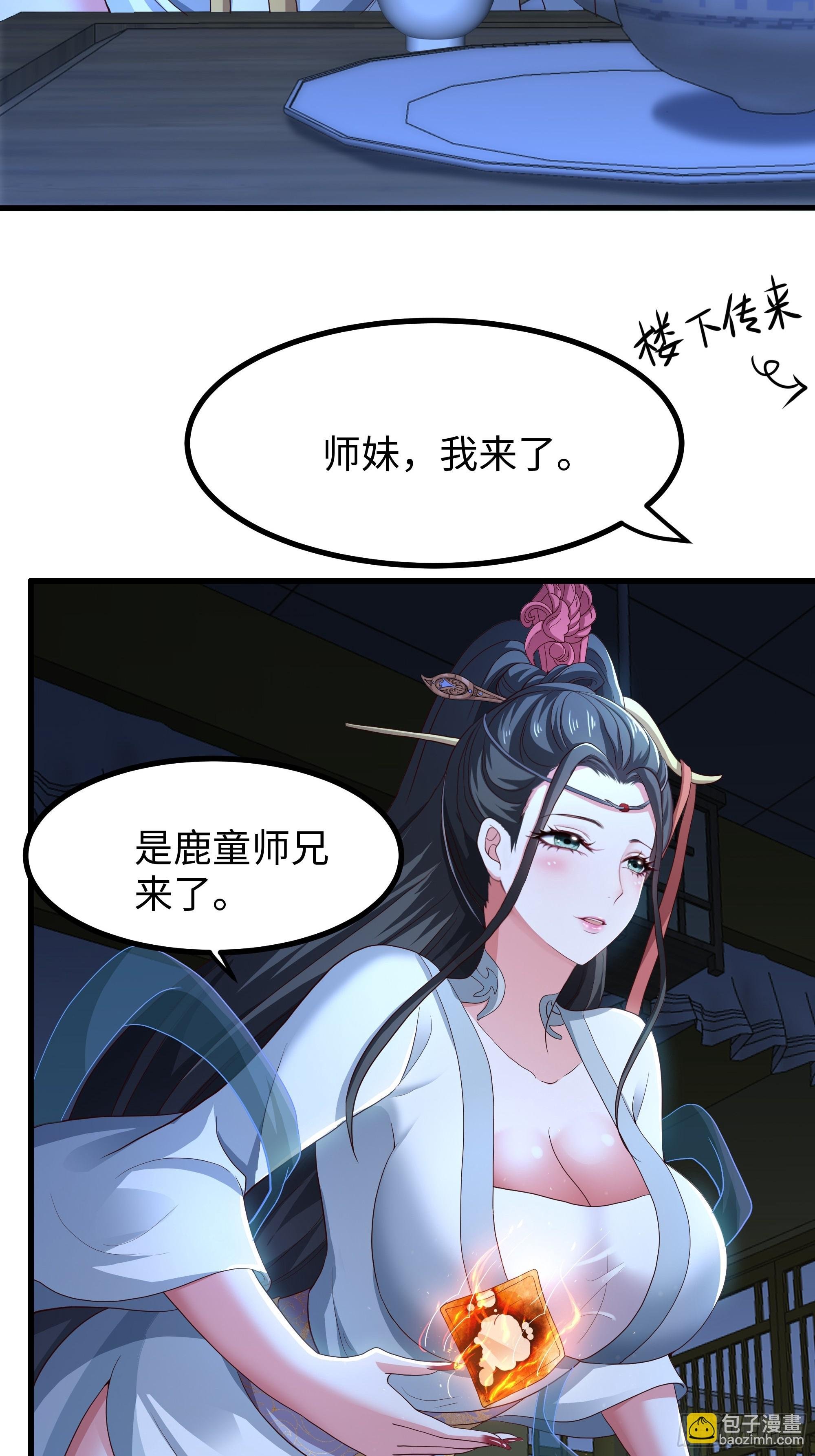 122 一药害二仙