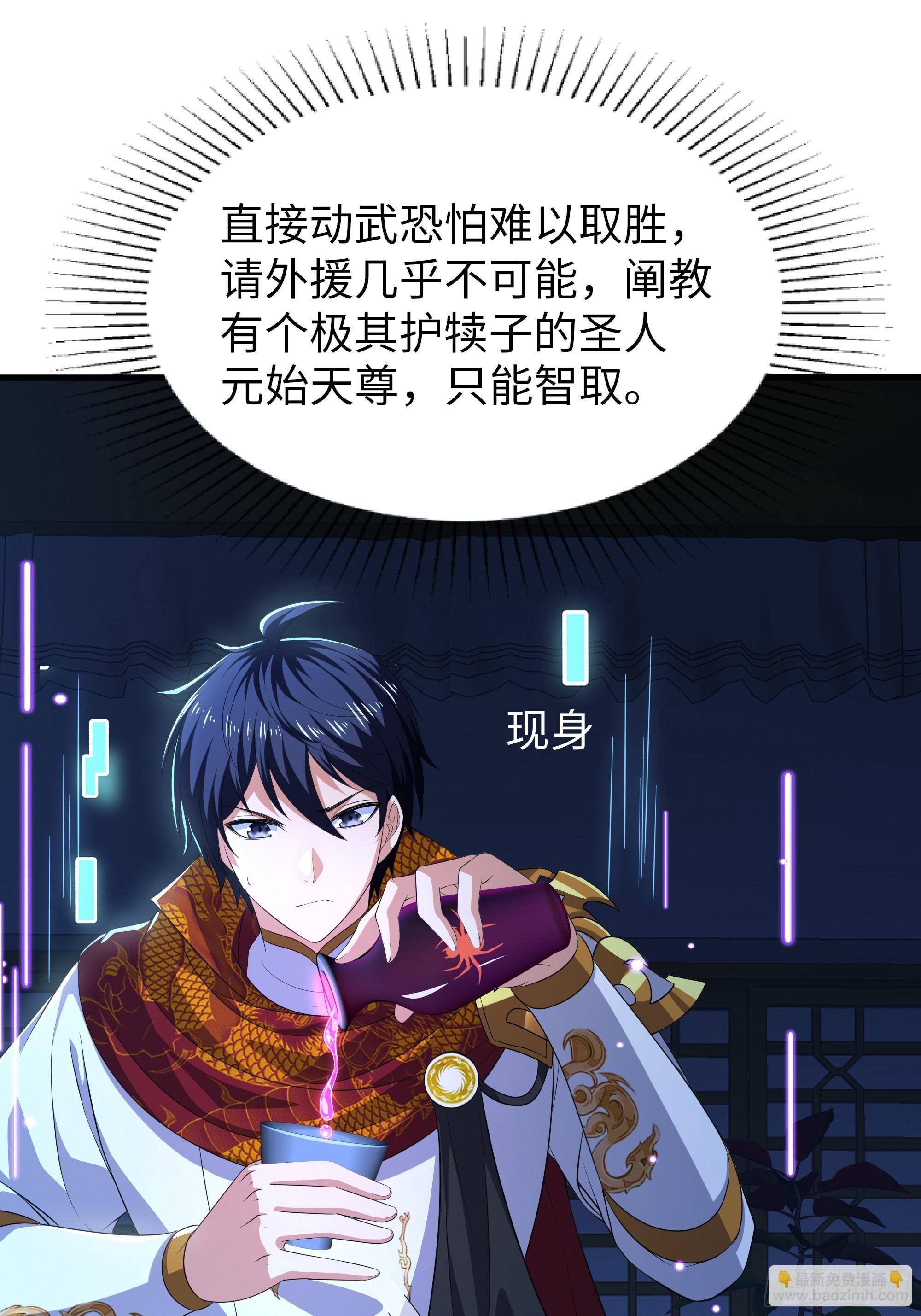 122 一药害二仙