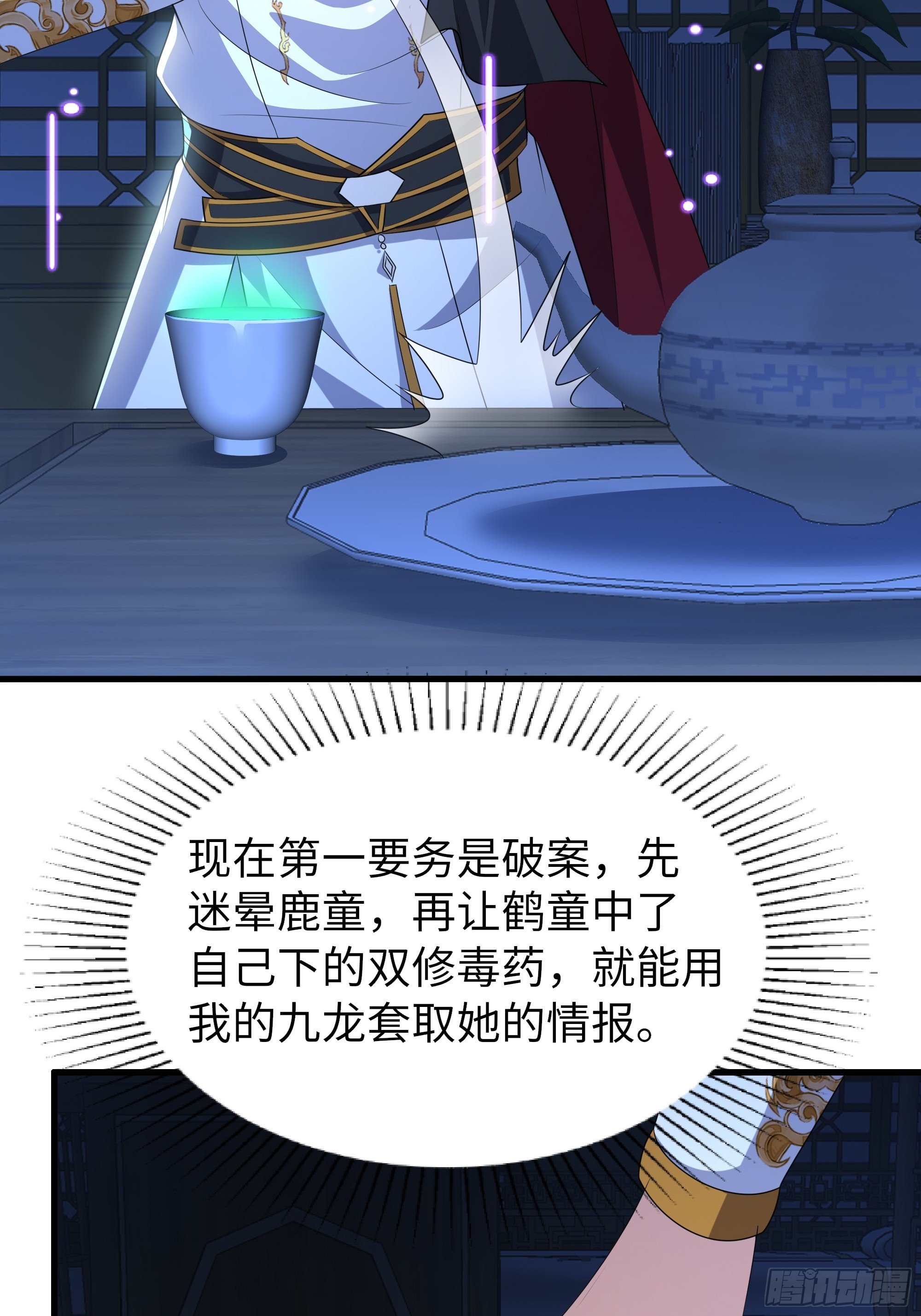 122 一药害二仙