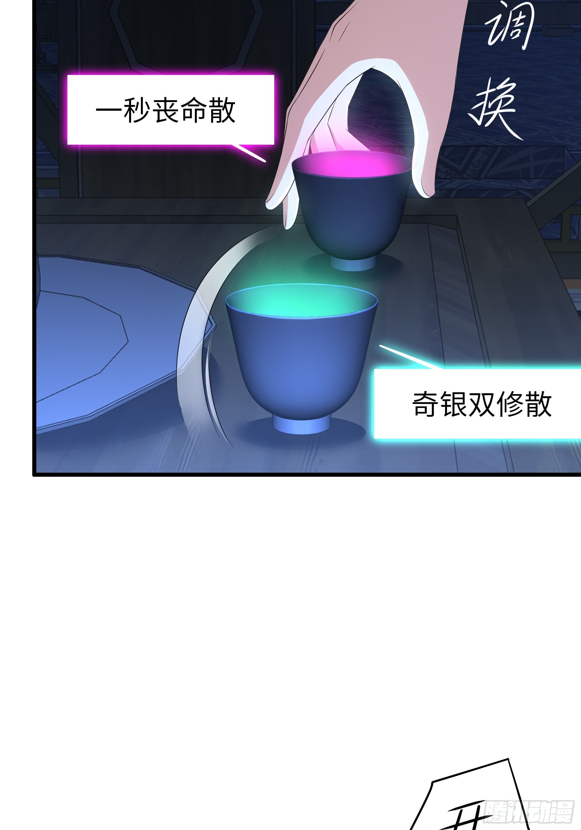 122 一药害二仙