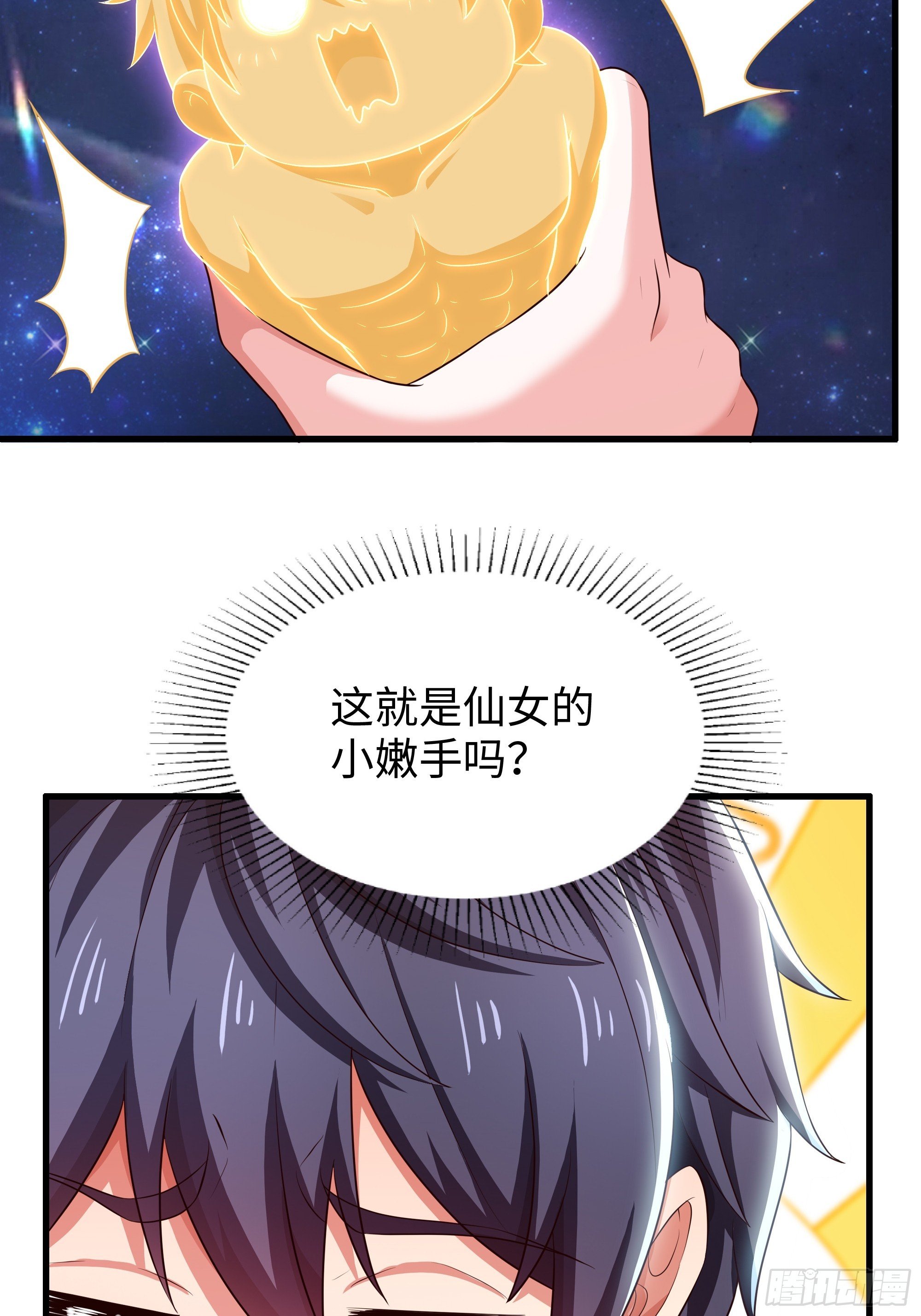 123 第一次修炼