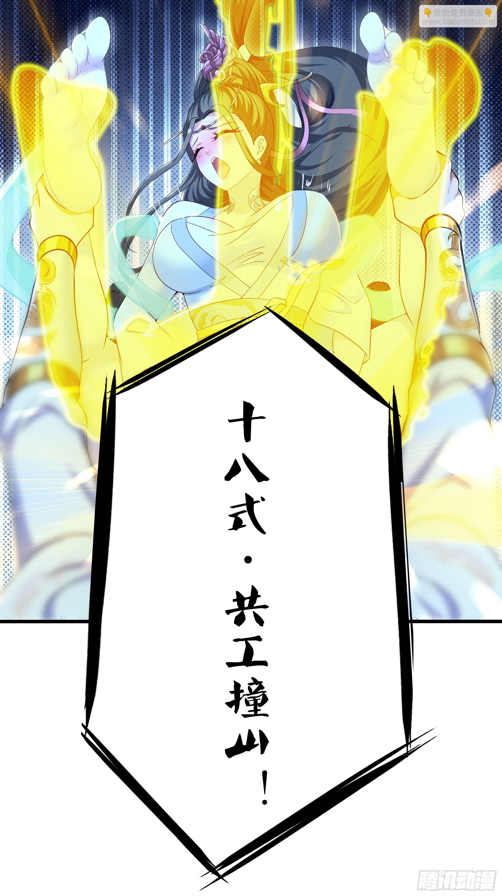 123 第一次修炼