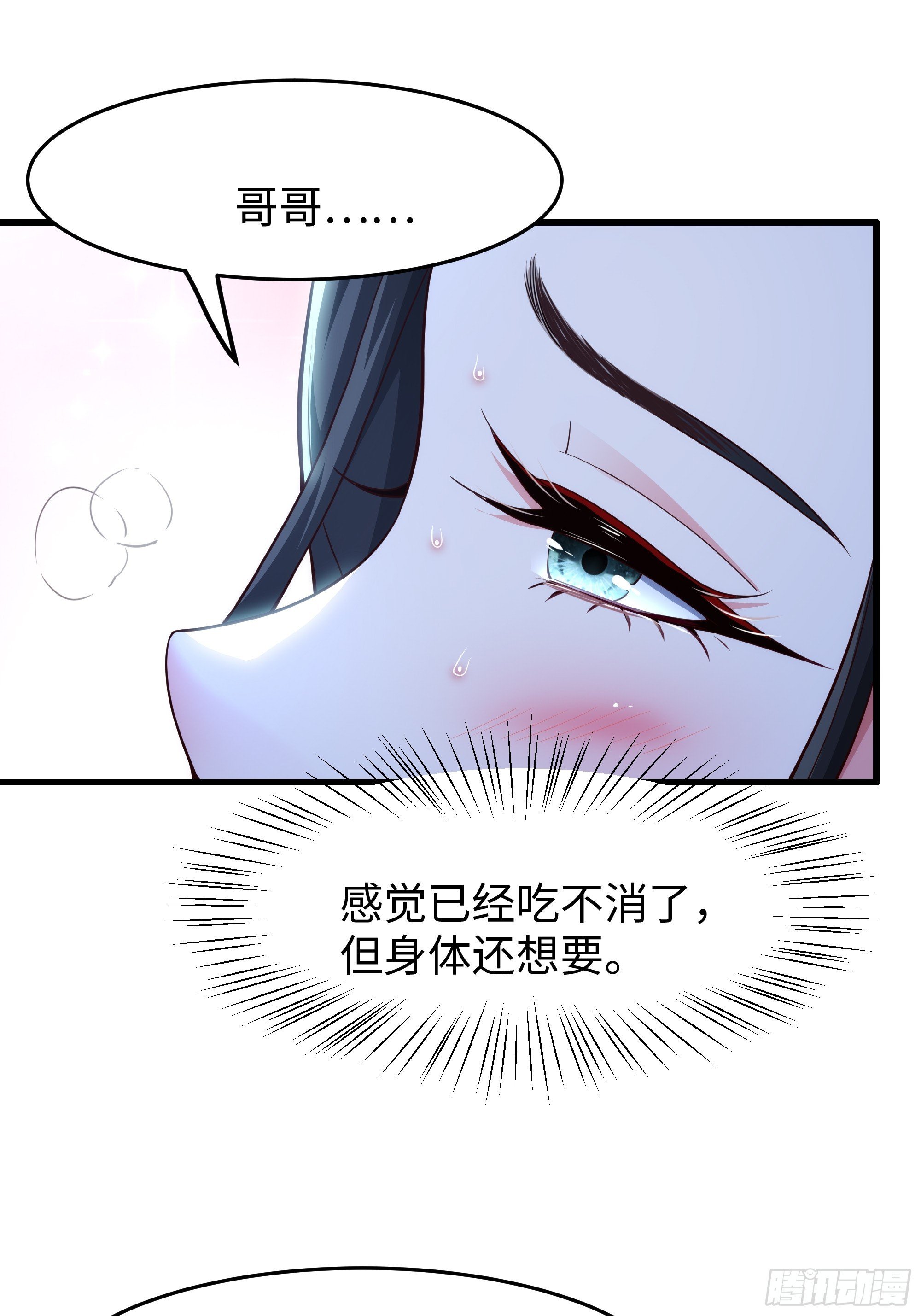 123 第一次修炼