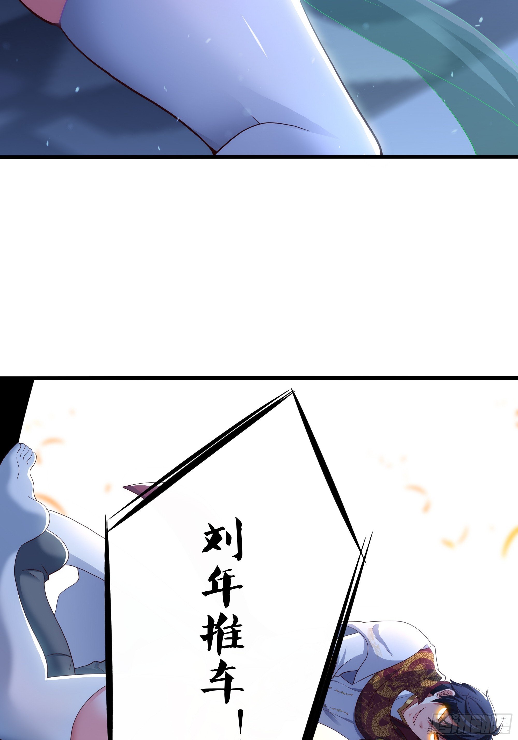123 第一次修炼