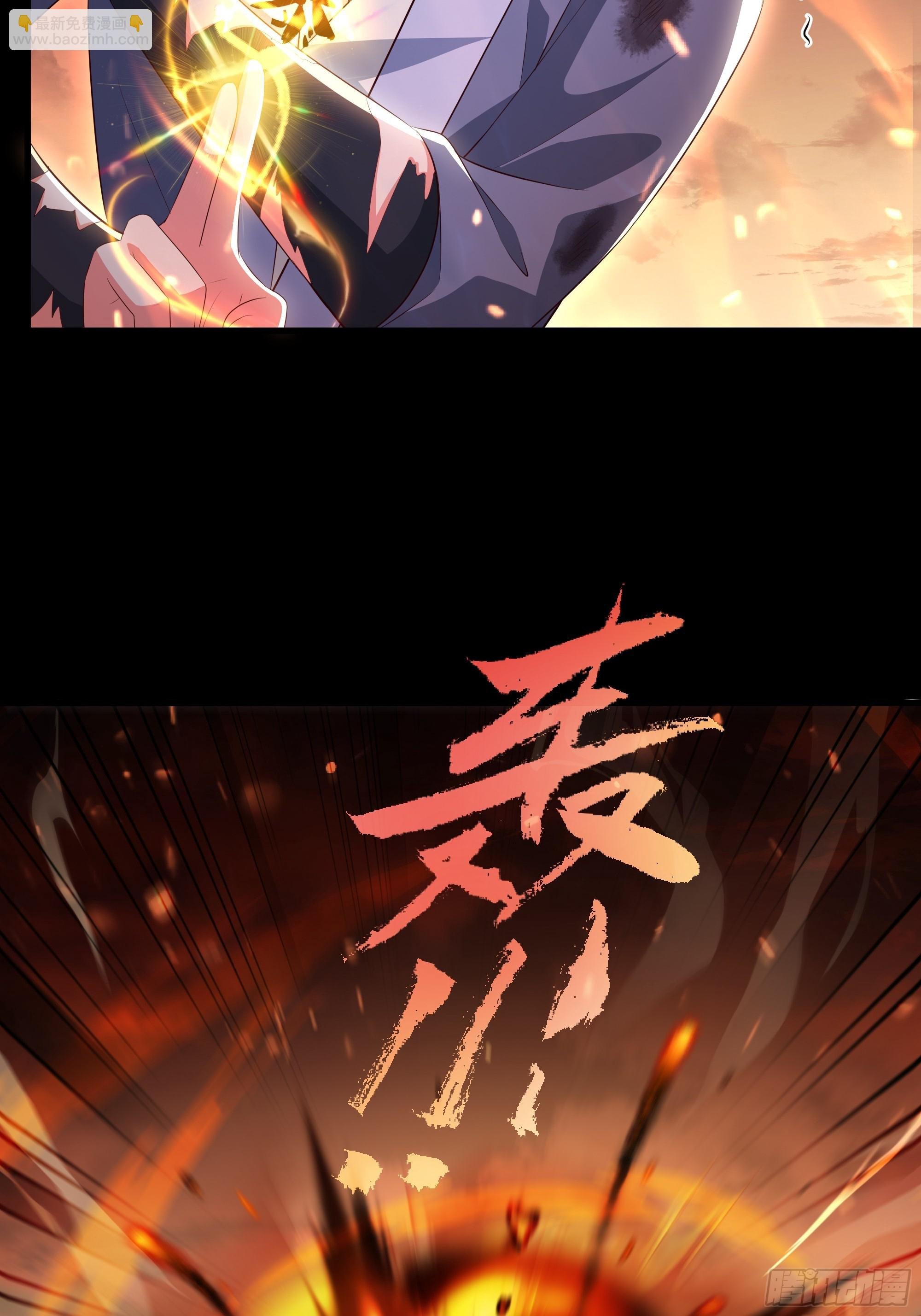 124 天道无情