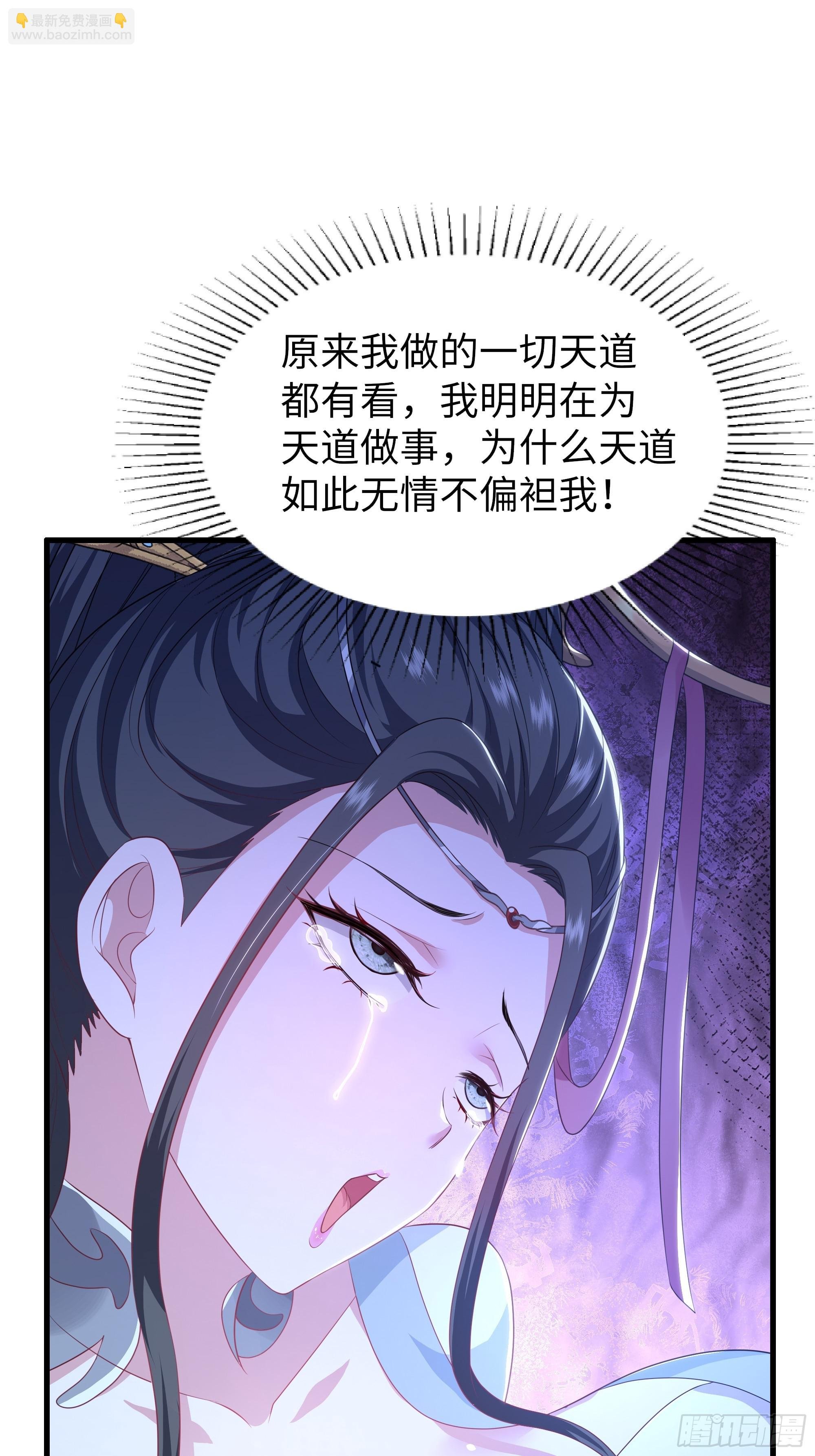 124 天道无情