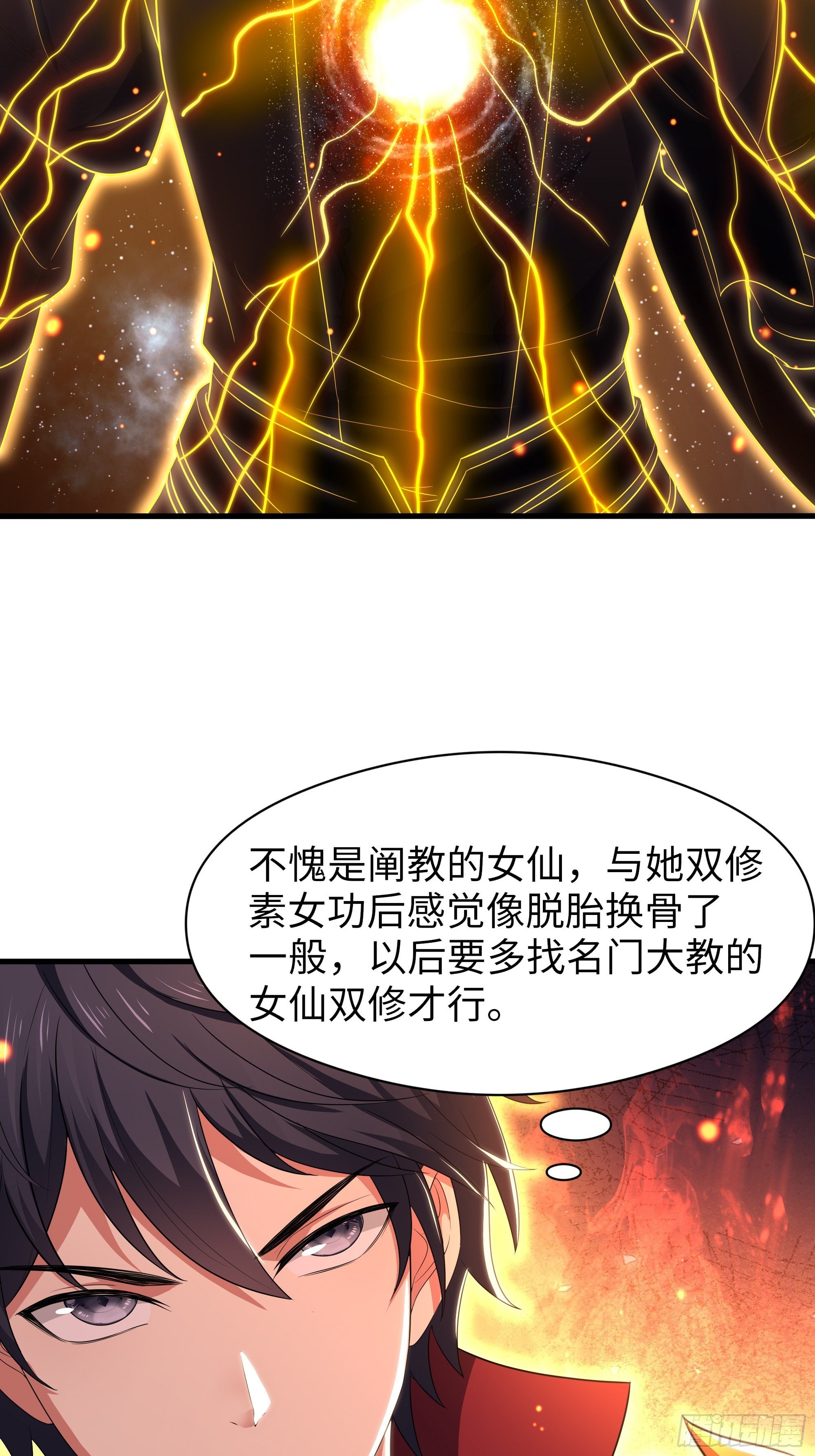 124 天道无情