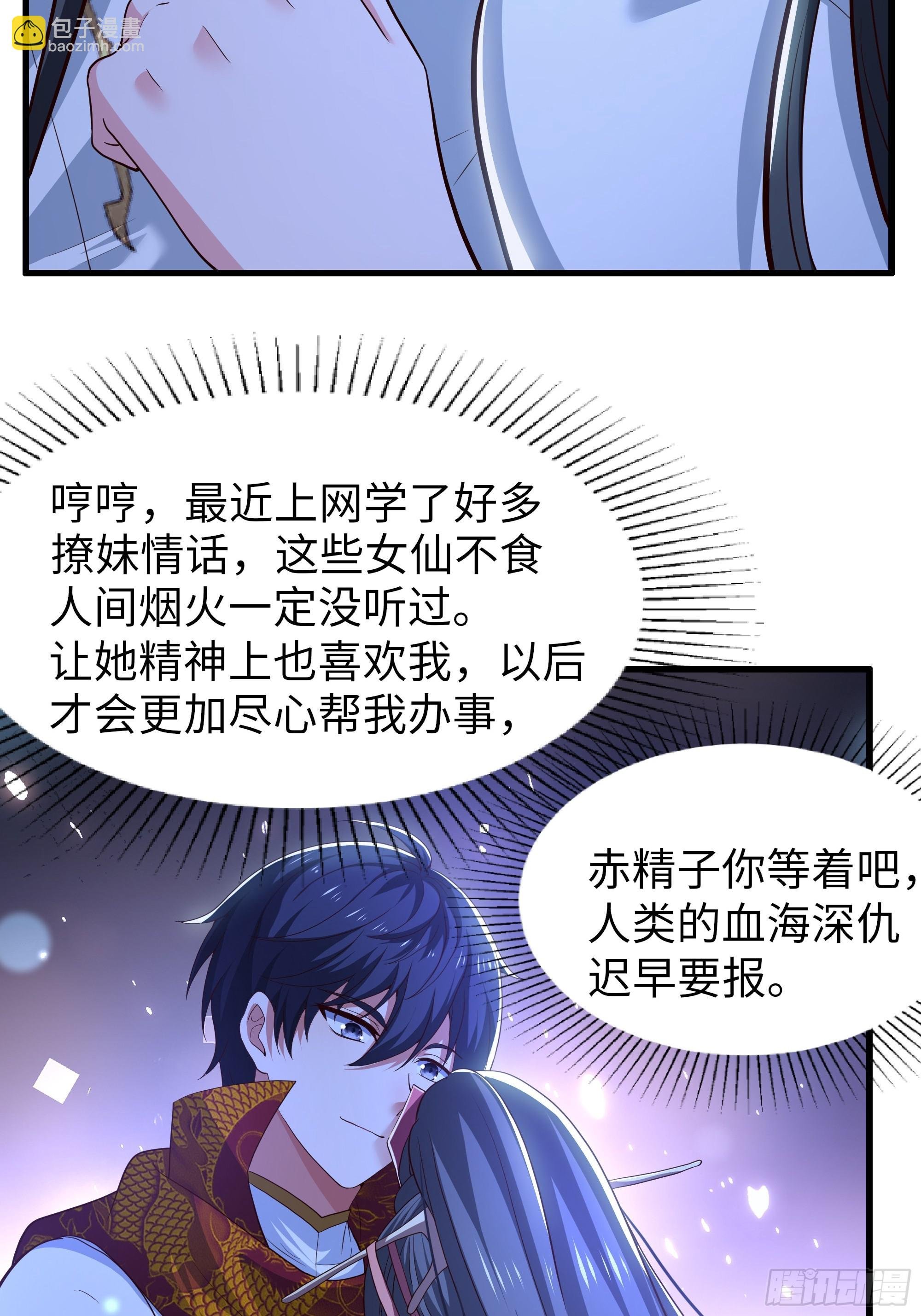 124 天道无情