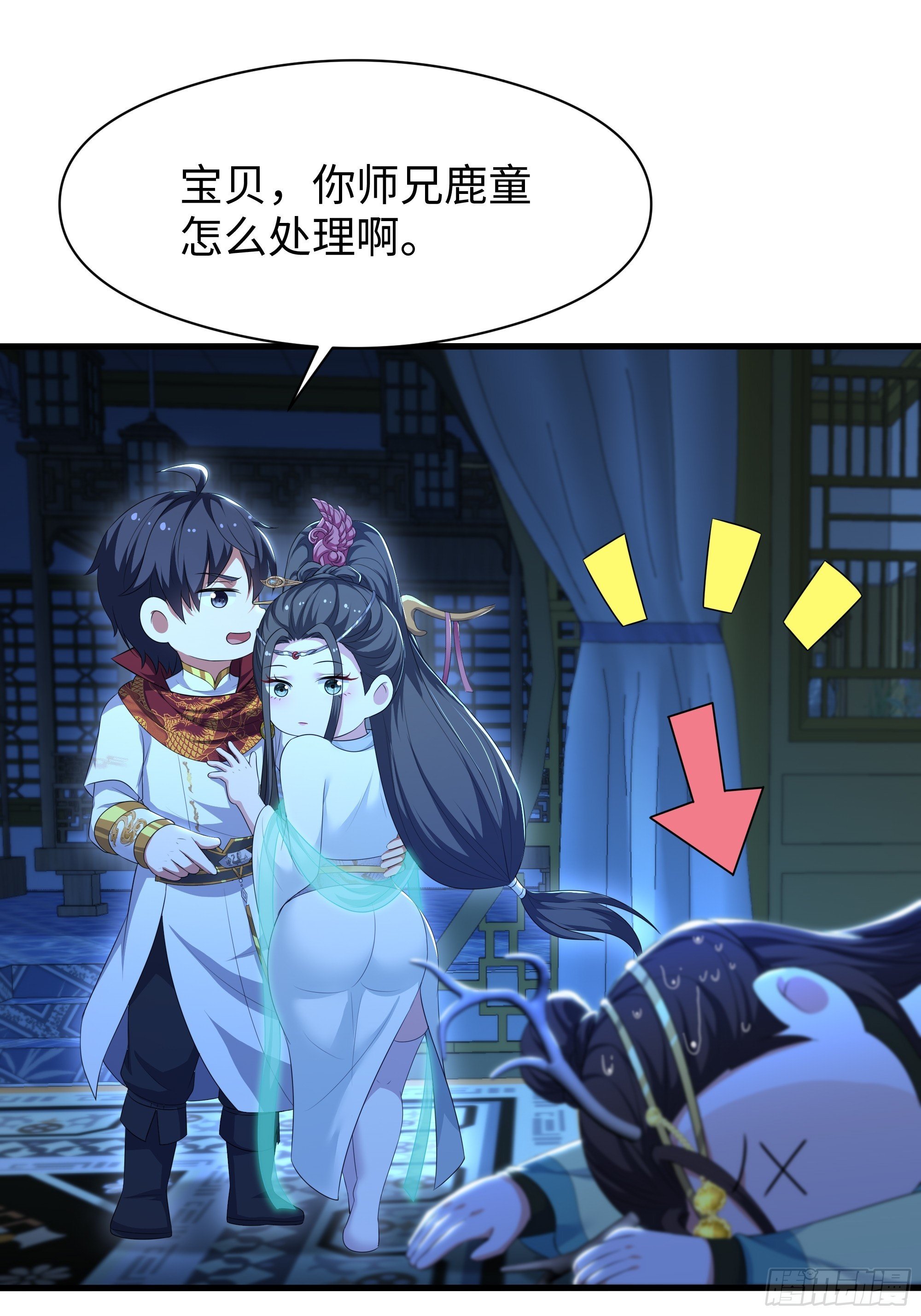 124 天道无情