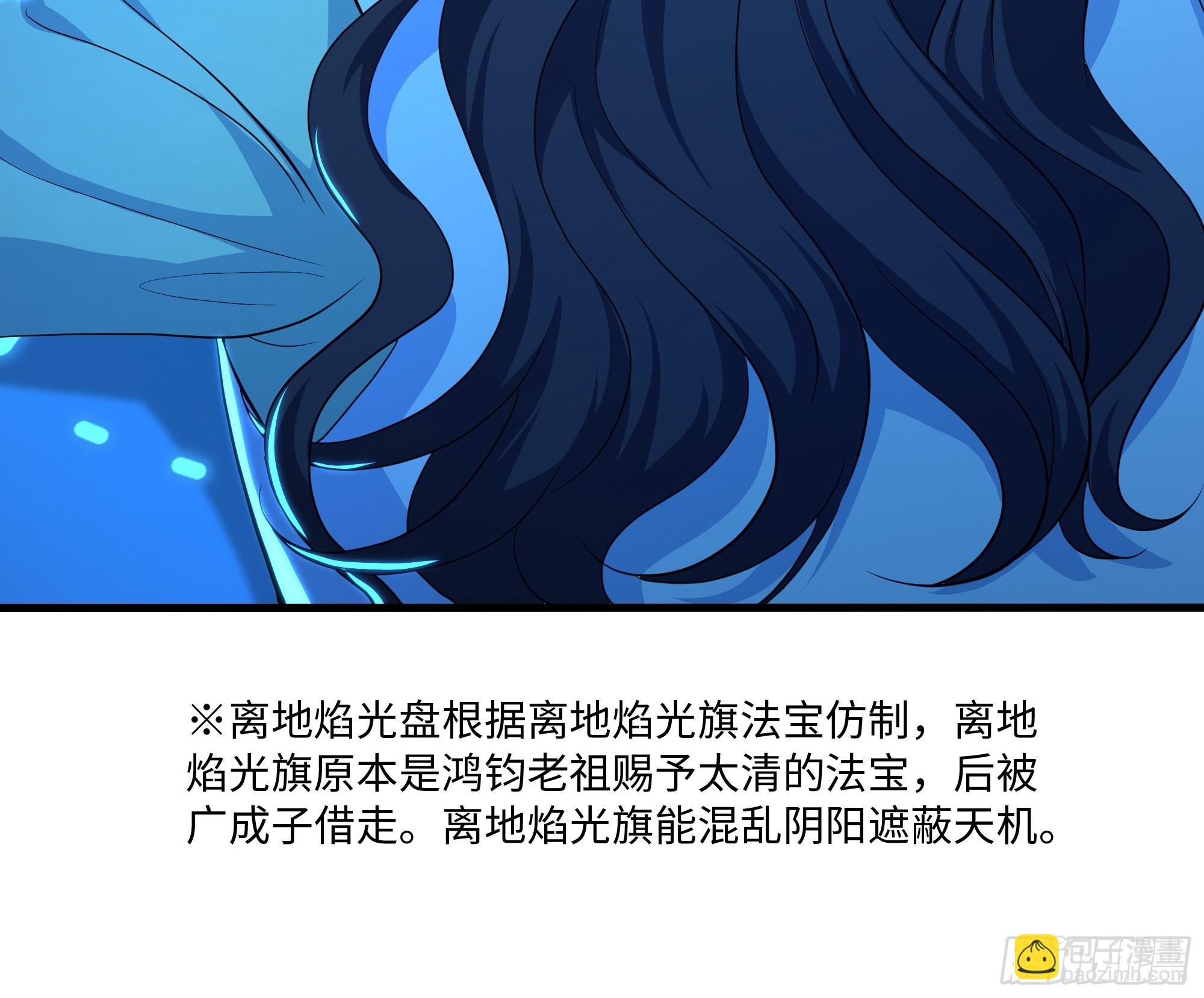 124 天道无情