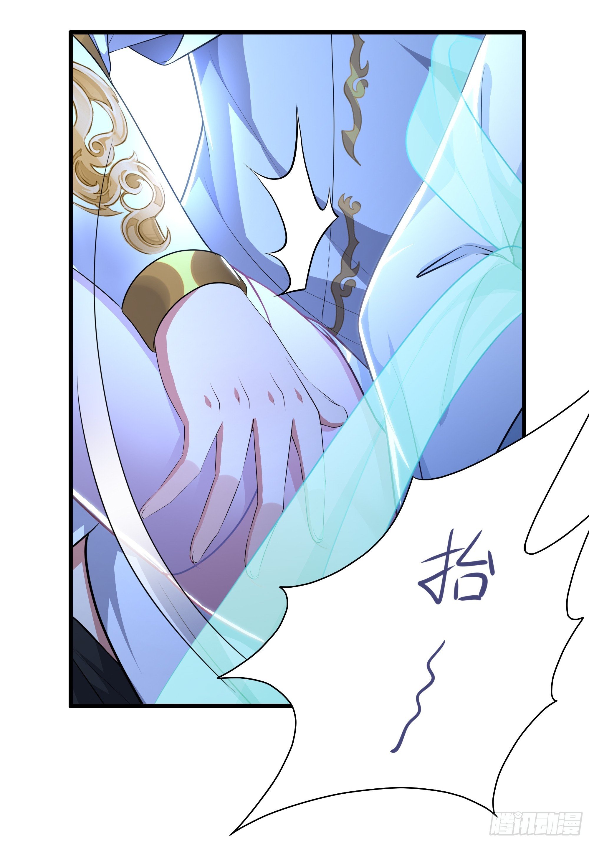 125 碧池人参果？