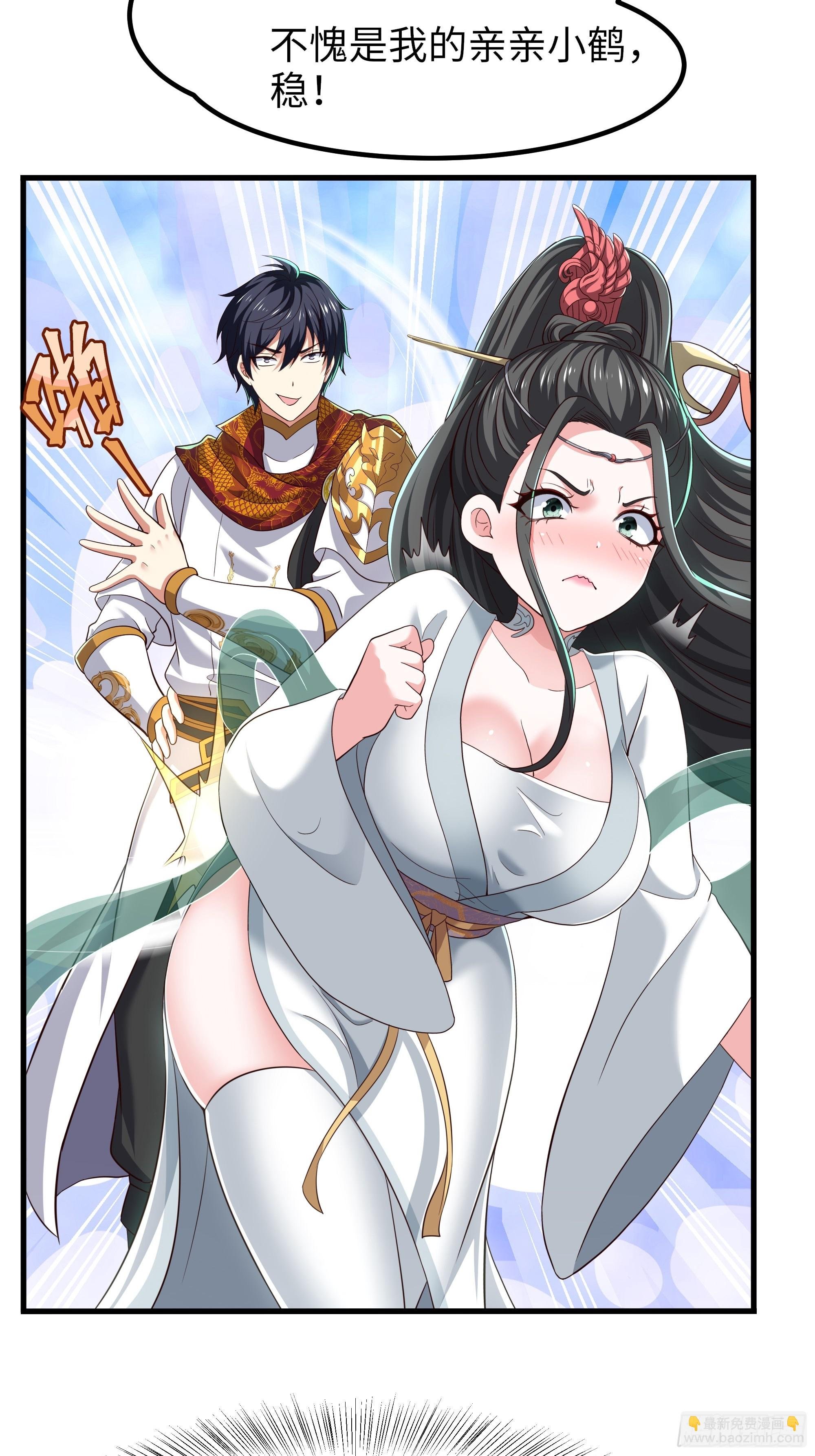 125 碧池人参果？