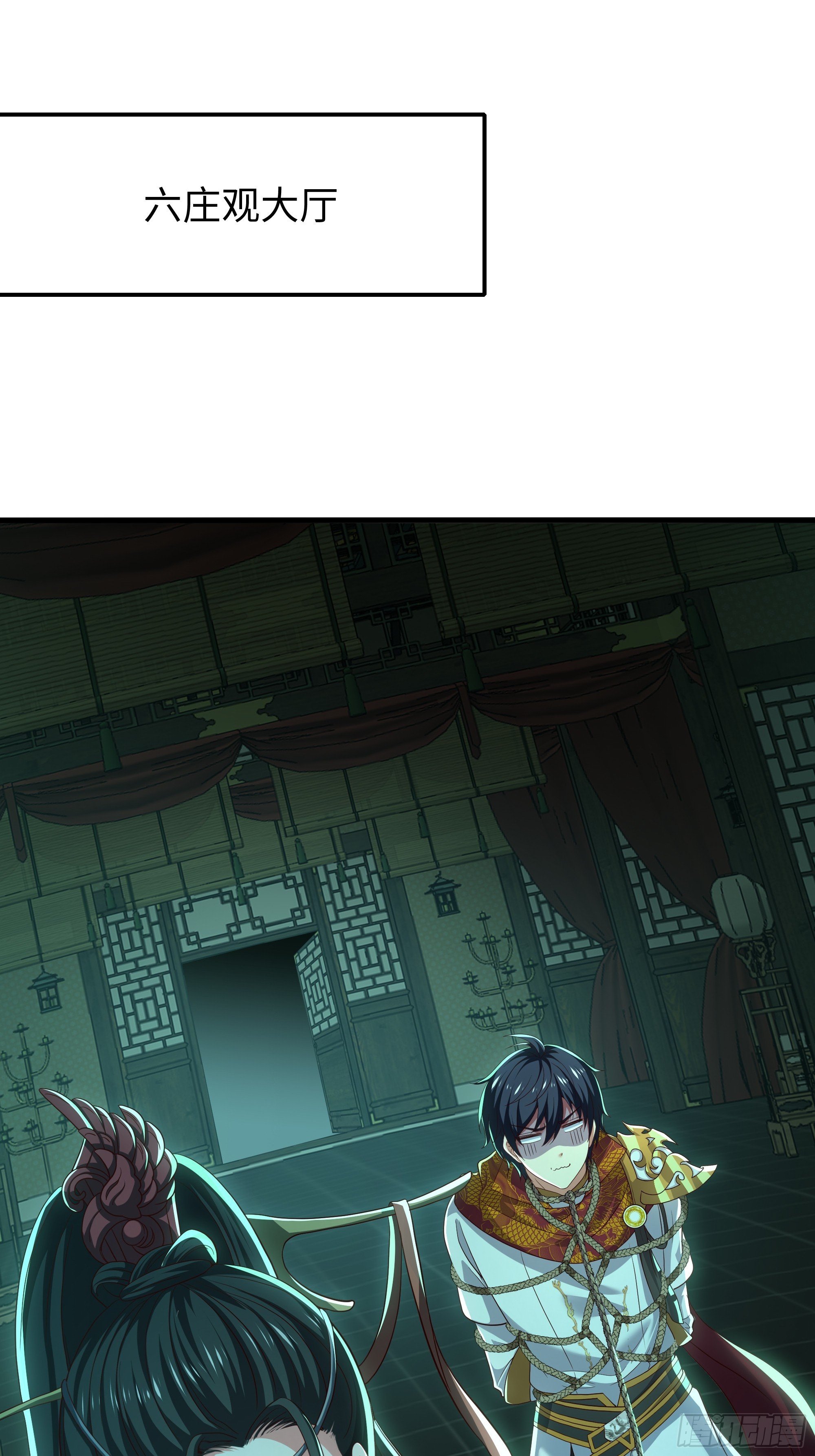 125 碧池人参果？