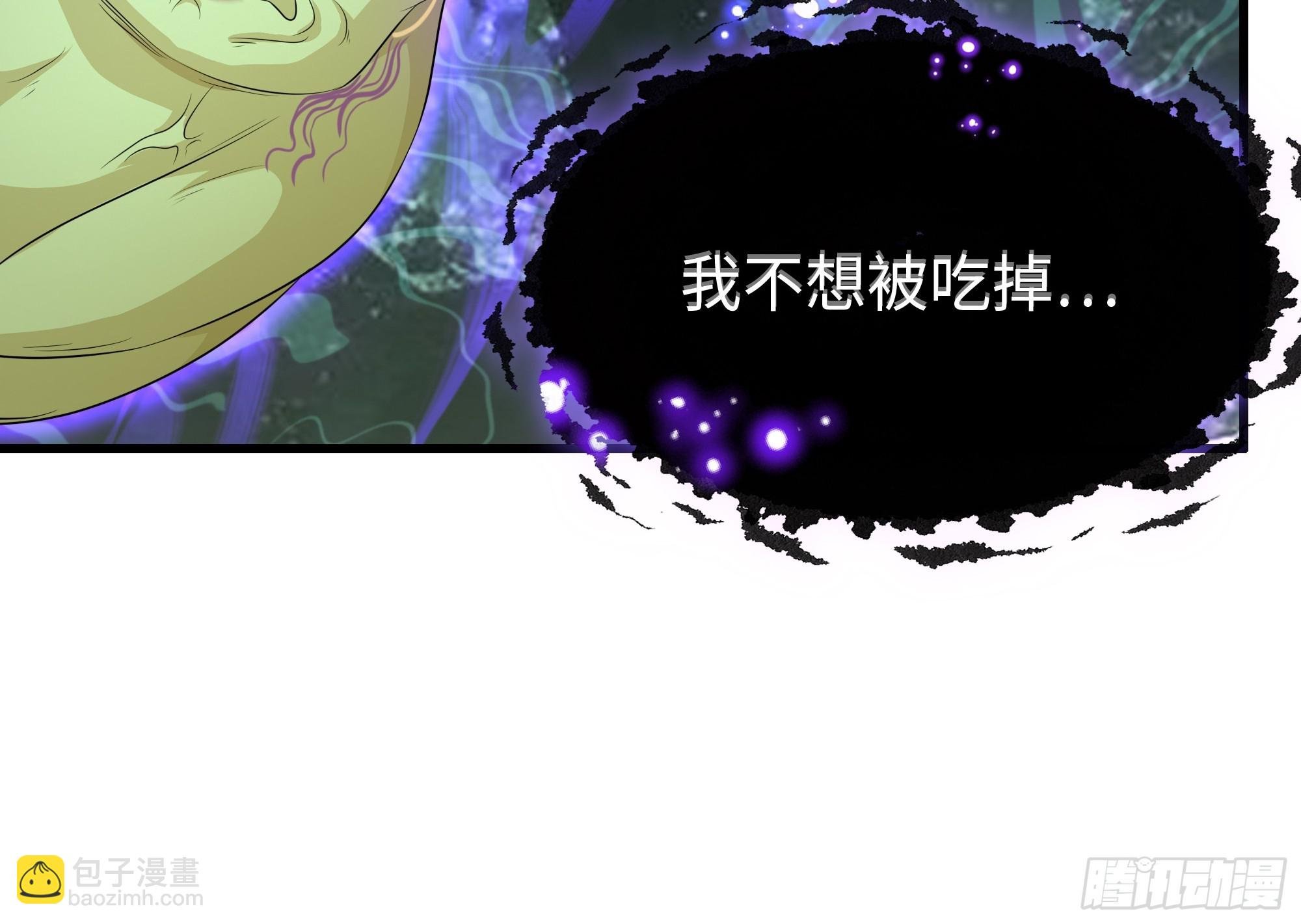 125 碧池人参果？