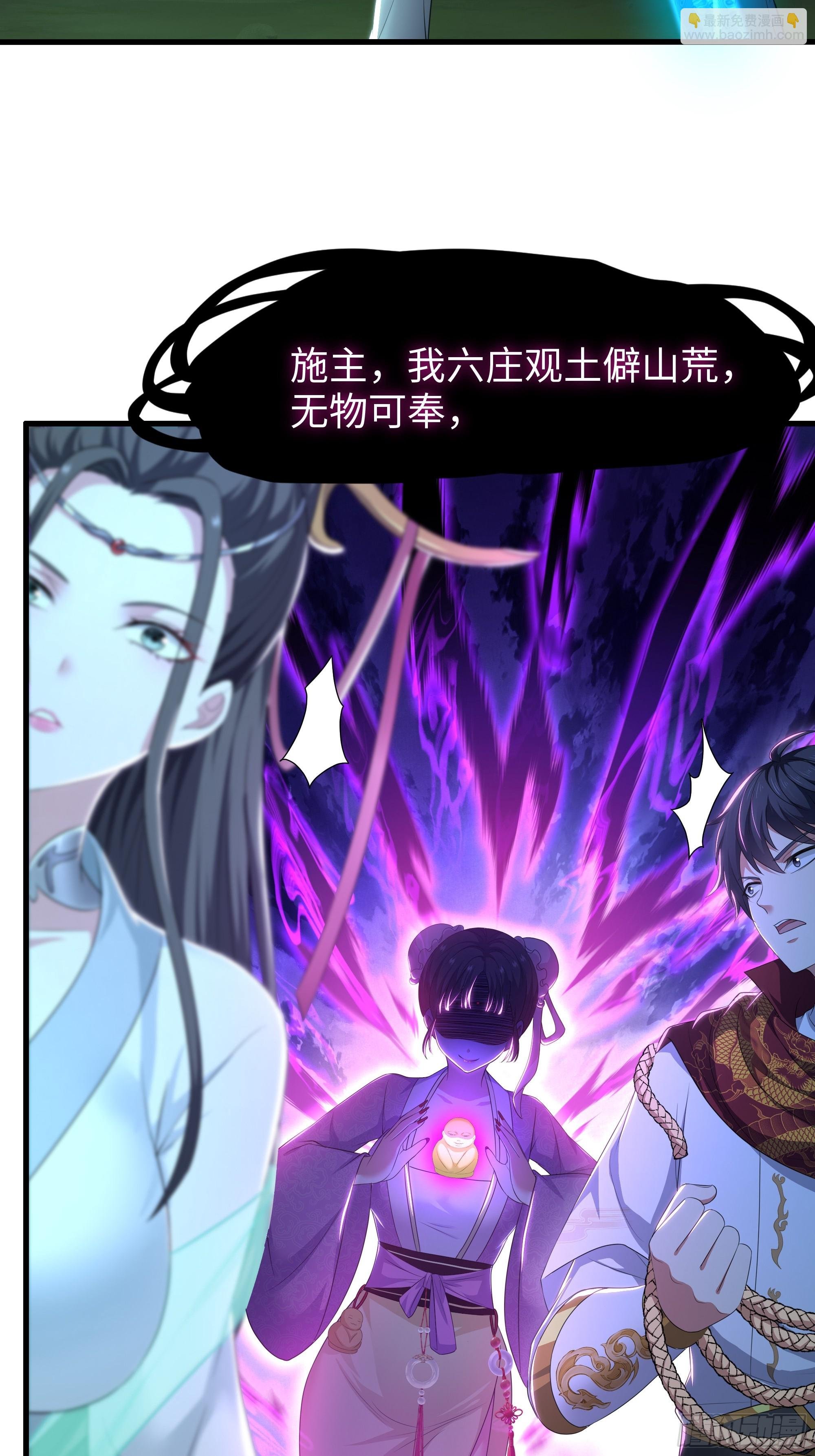 125 碧池人参果？