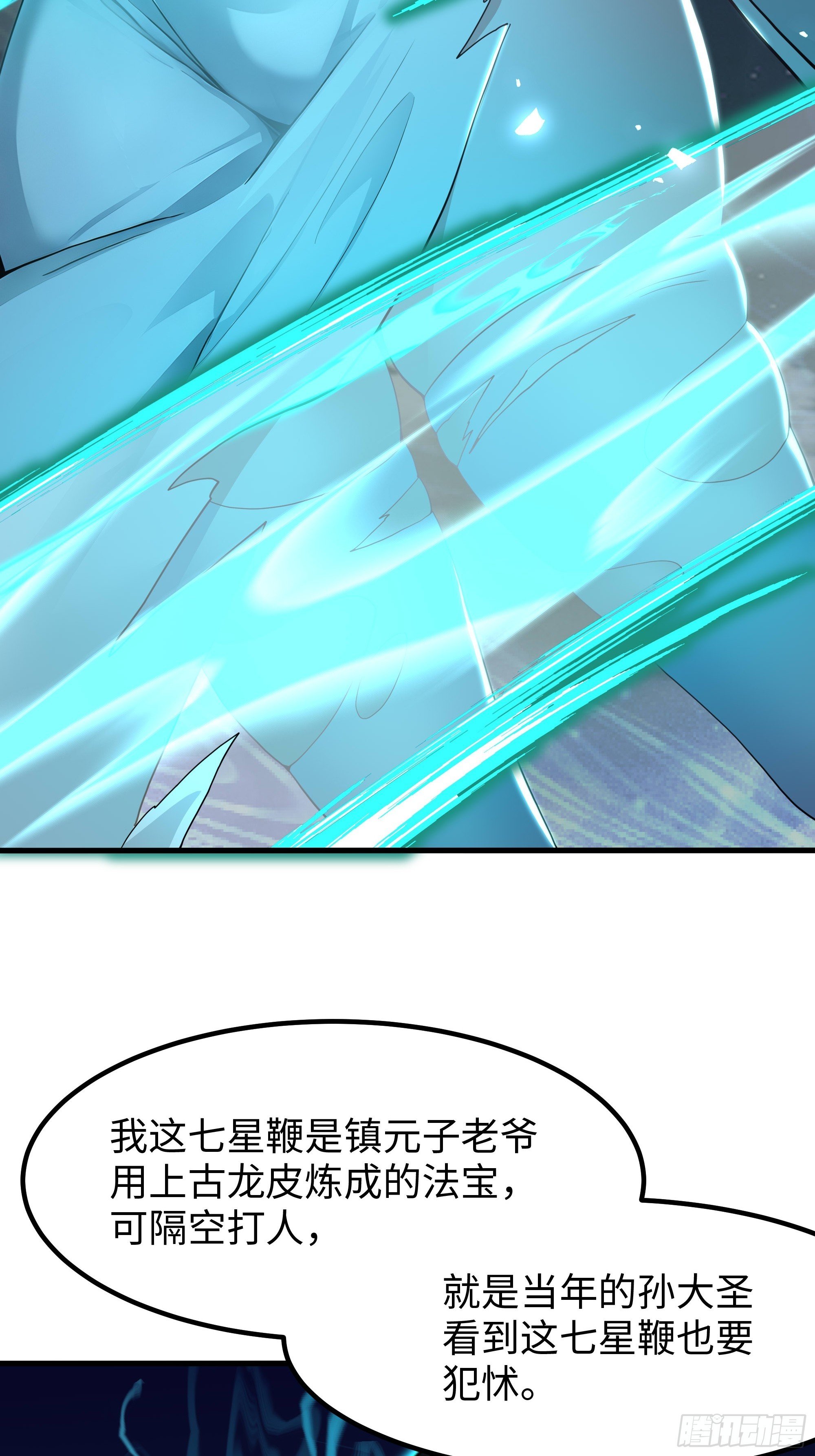127 前后夹击