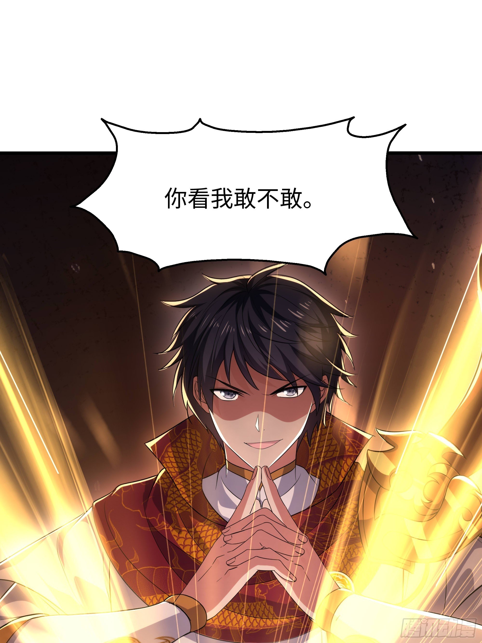 127 前后夹击