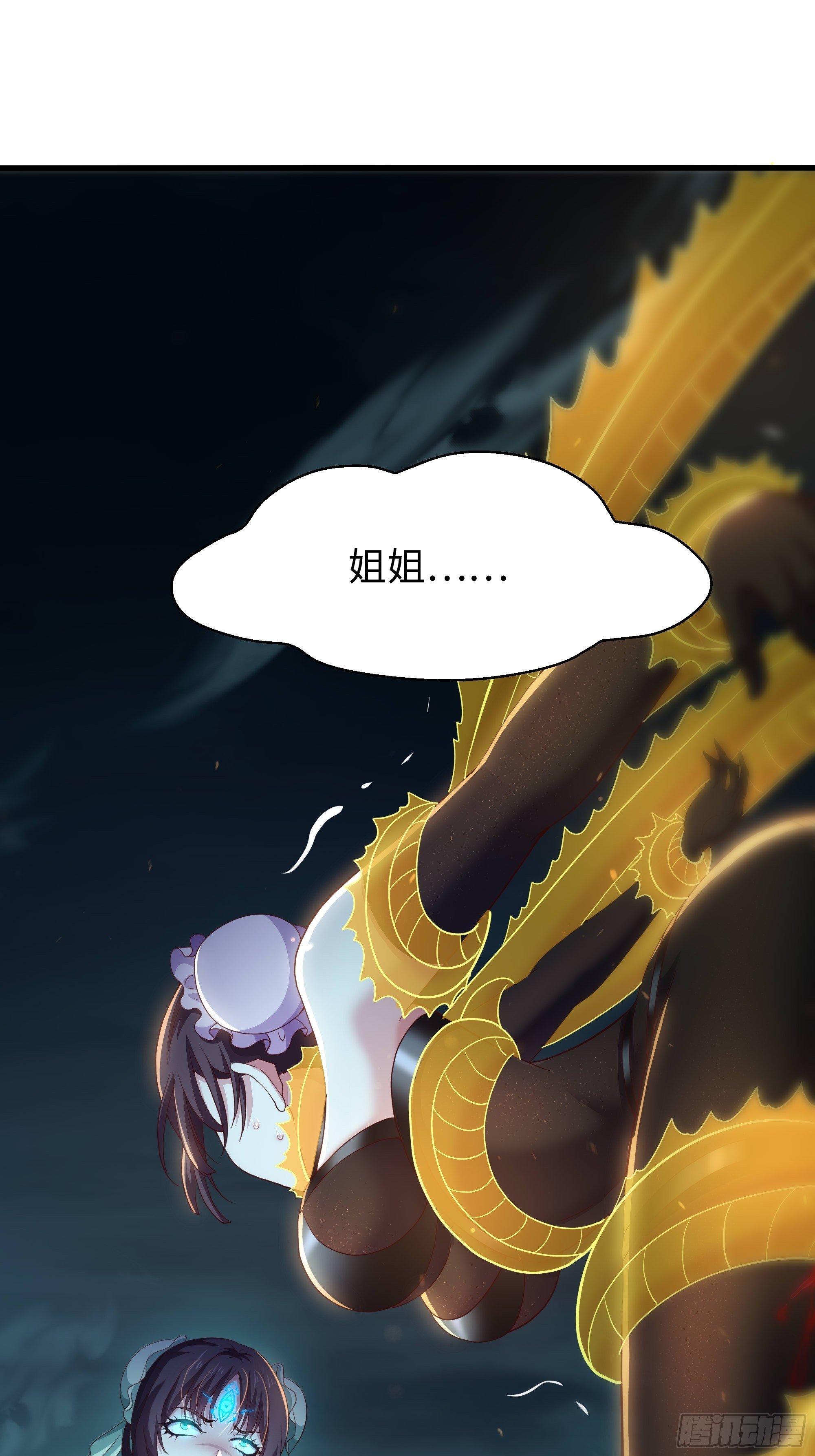 127 前后夹击