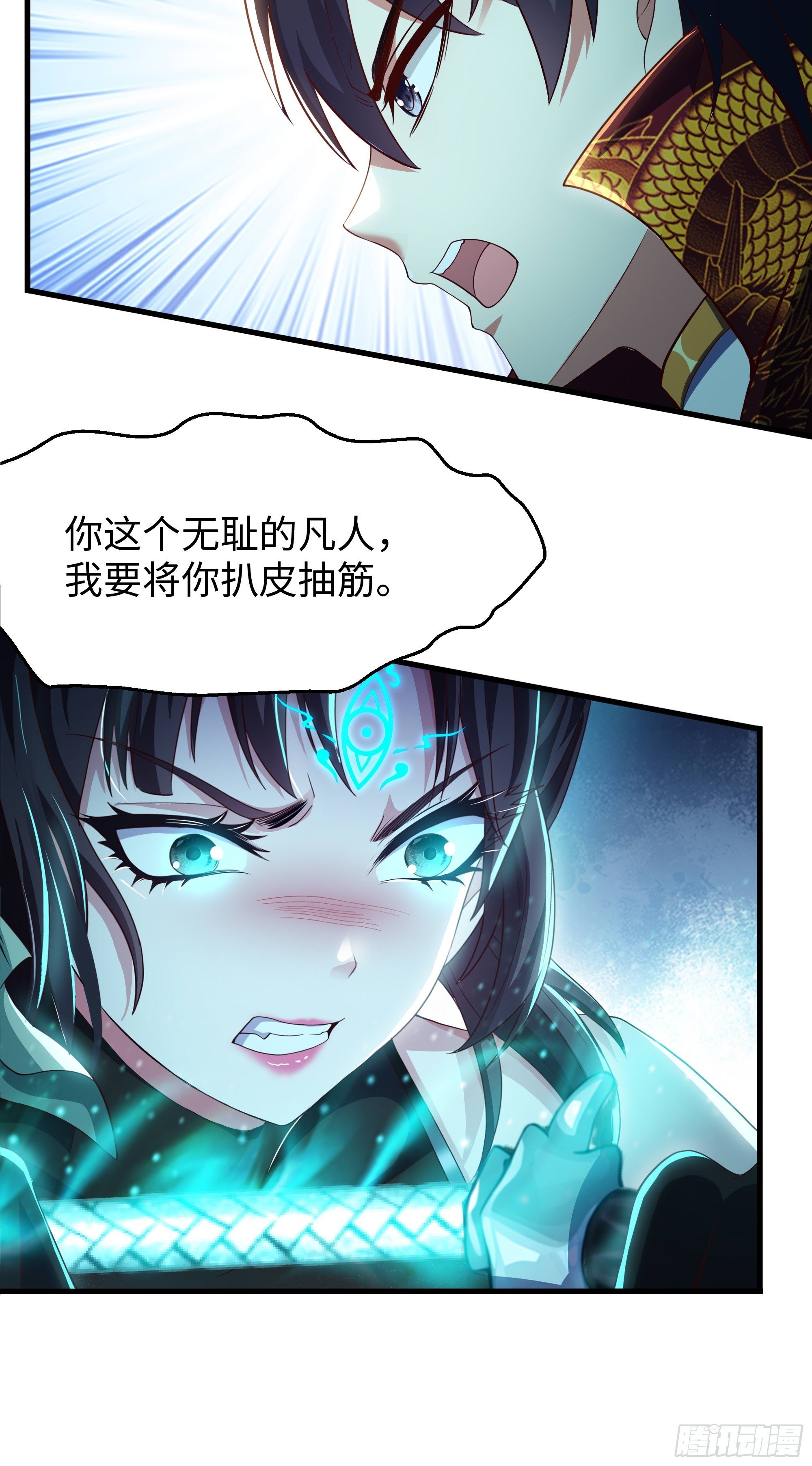 127 前后夹击