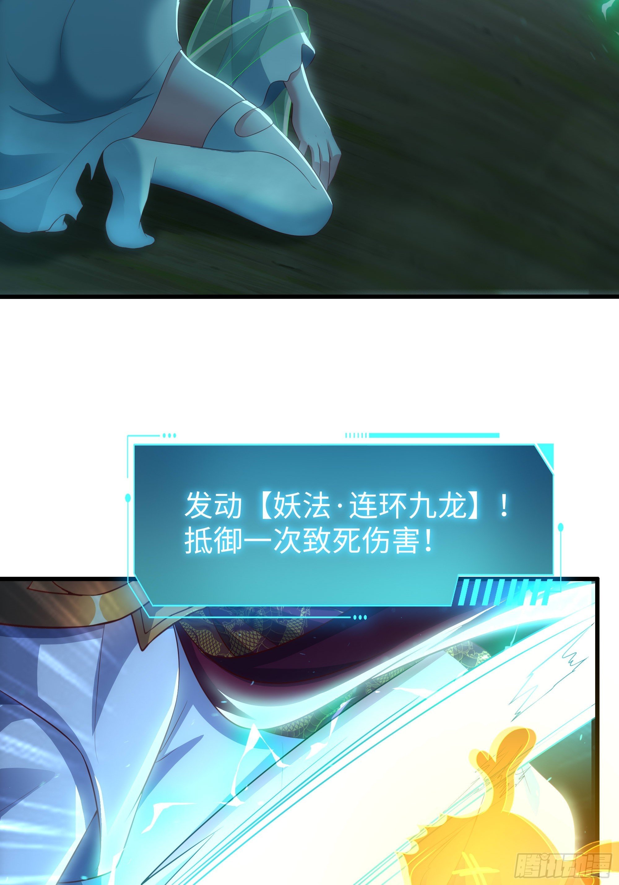 127 前后夹击