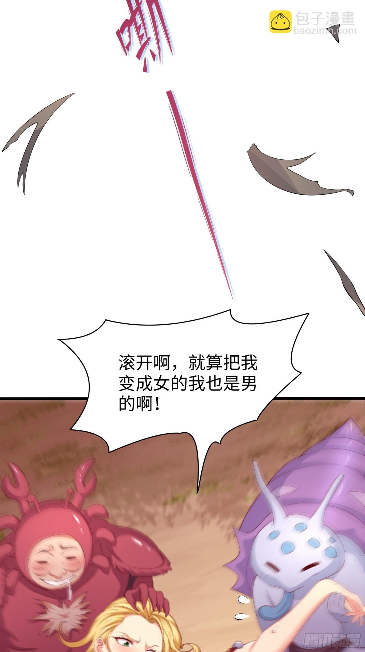 12话 碧波潭大战九头虫