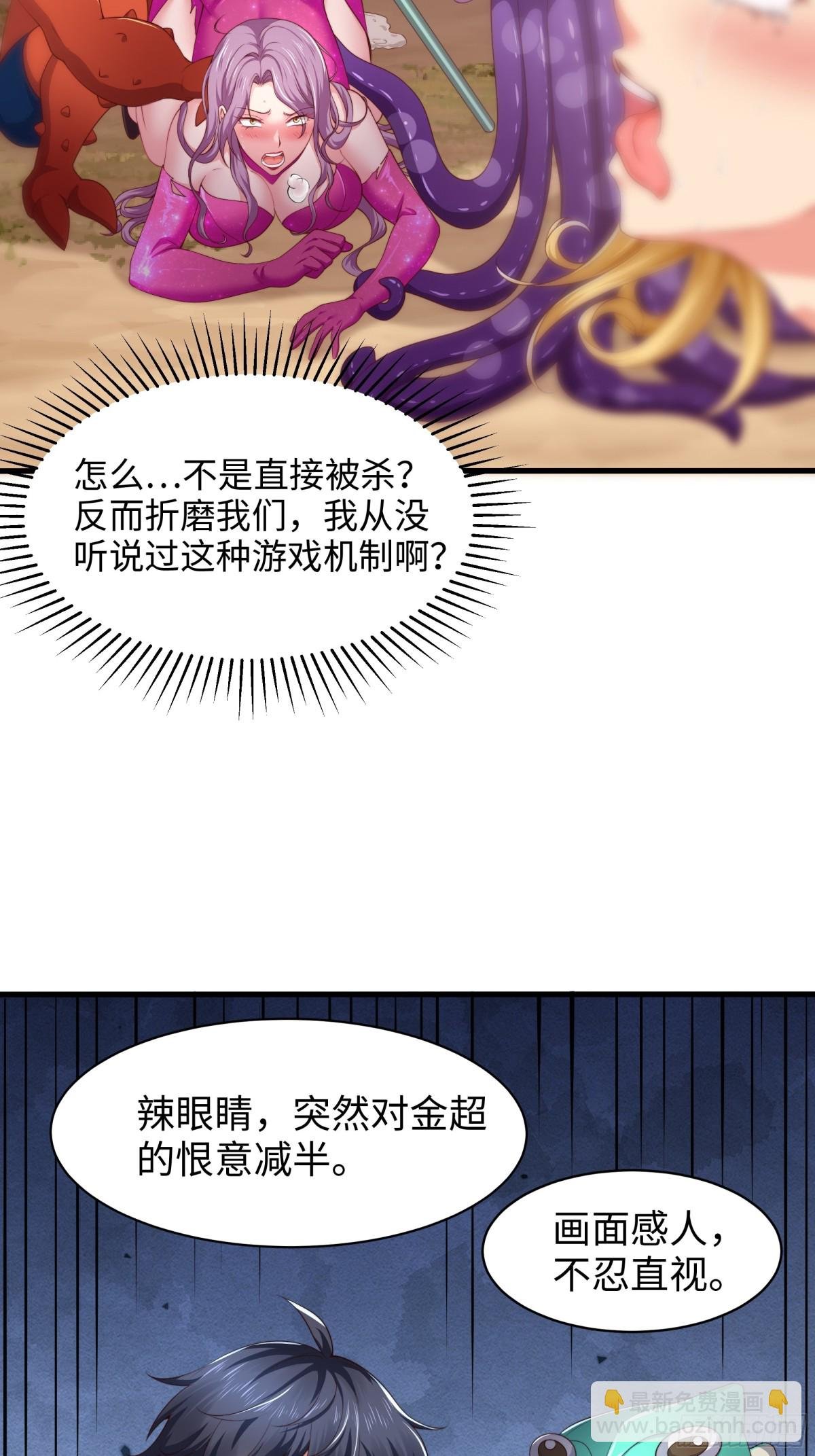 12话 碧波潭大战九头虫