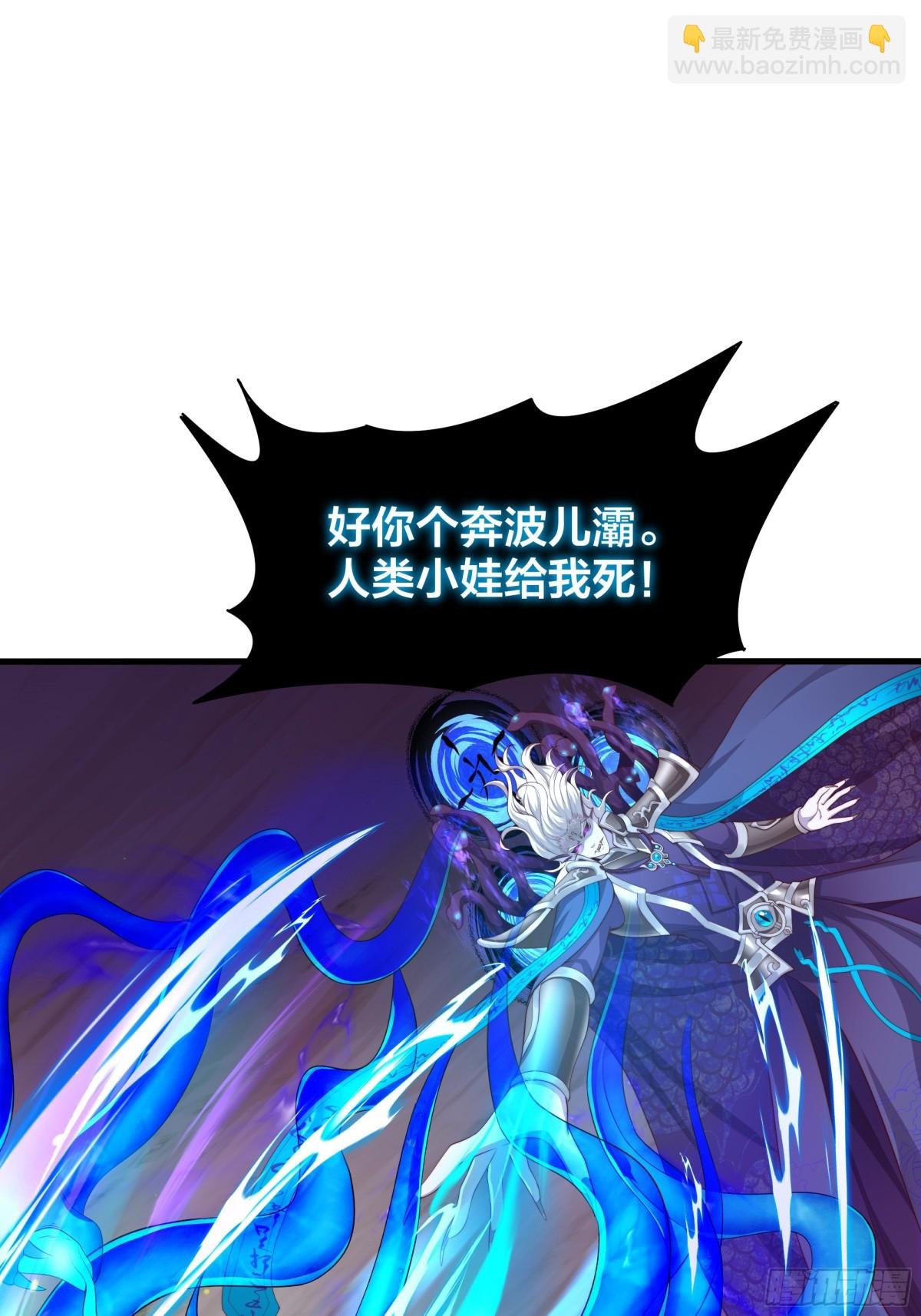 12话 碧波潭大战九头虫