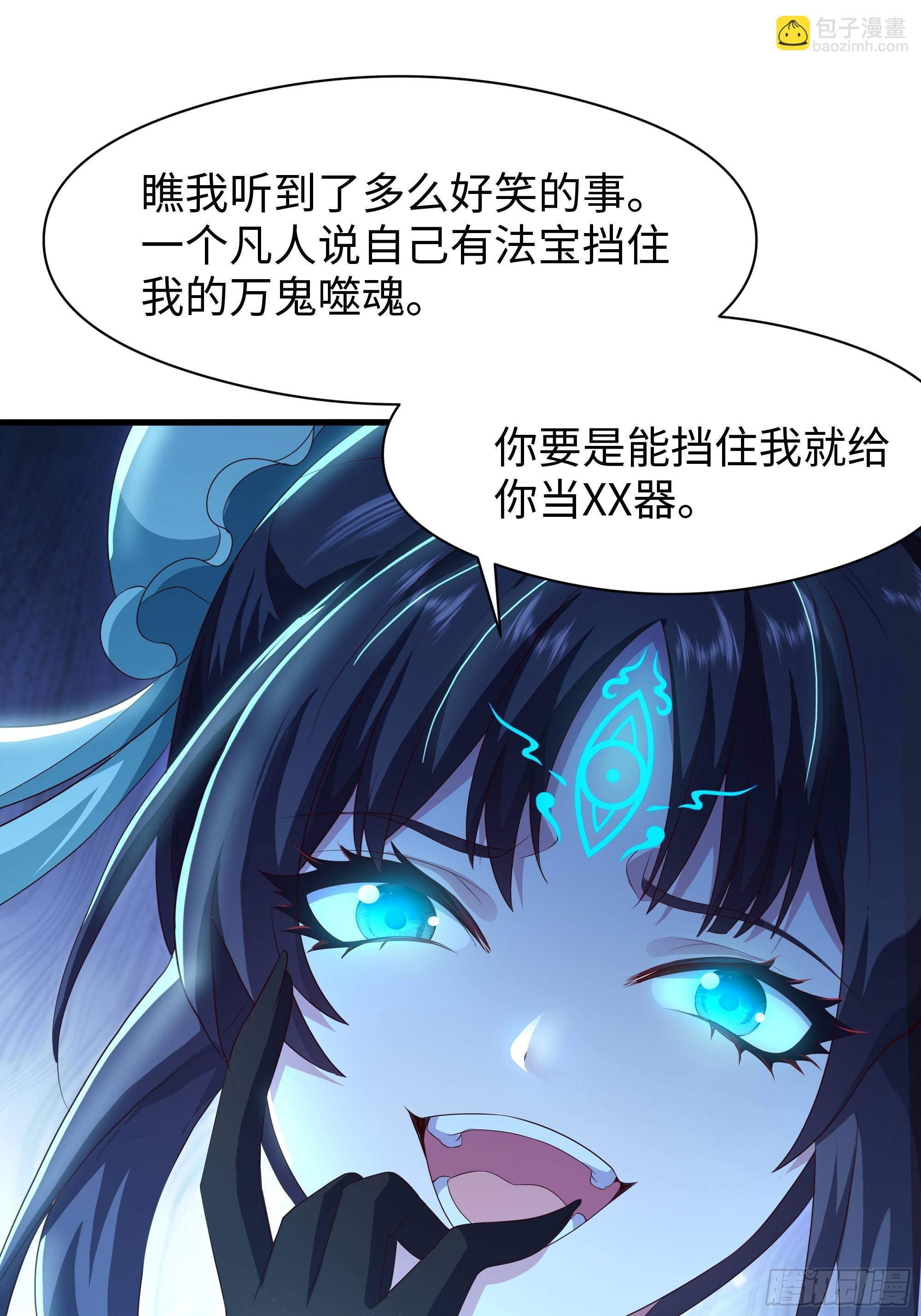 128 鬼王姜维