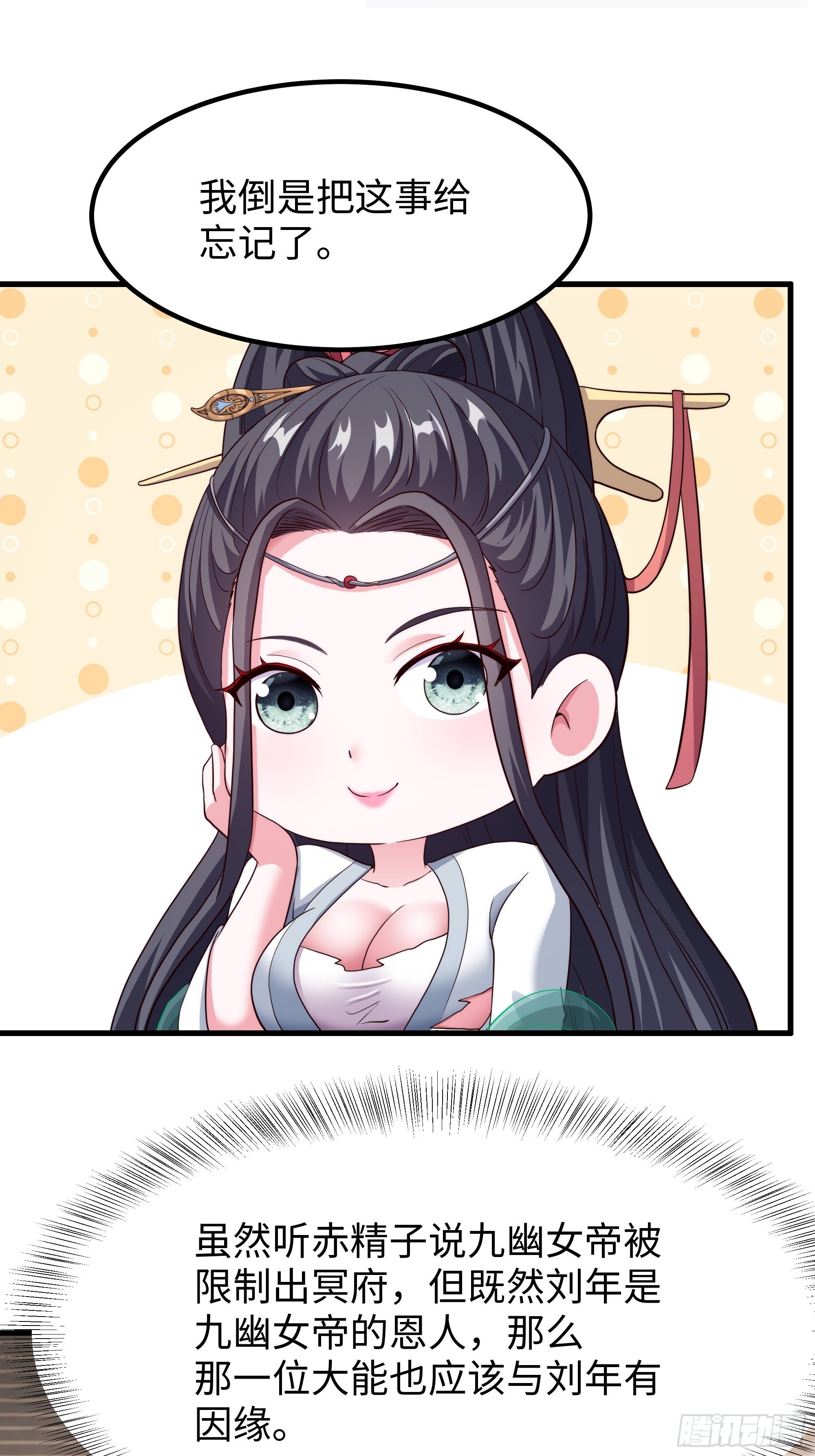 128 鬼王姜维