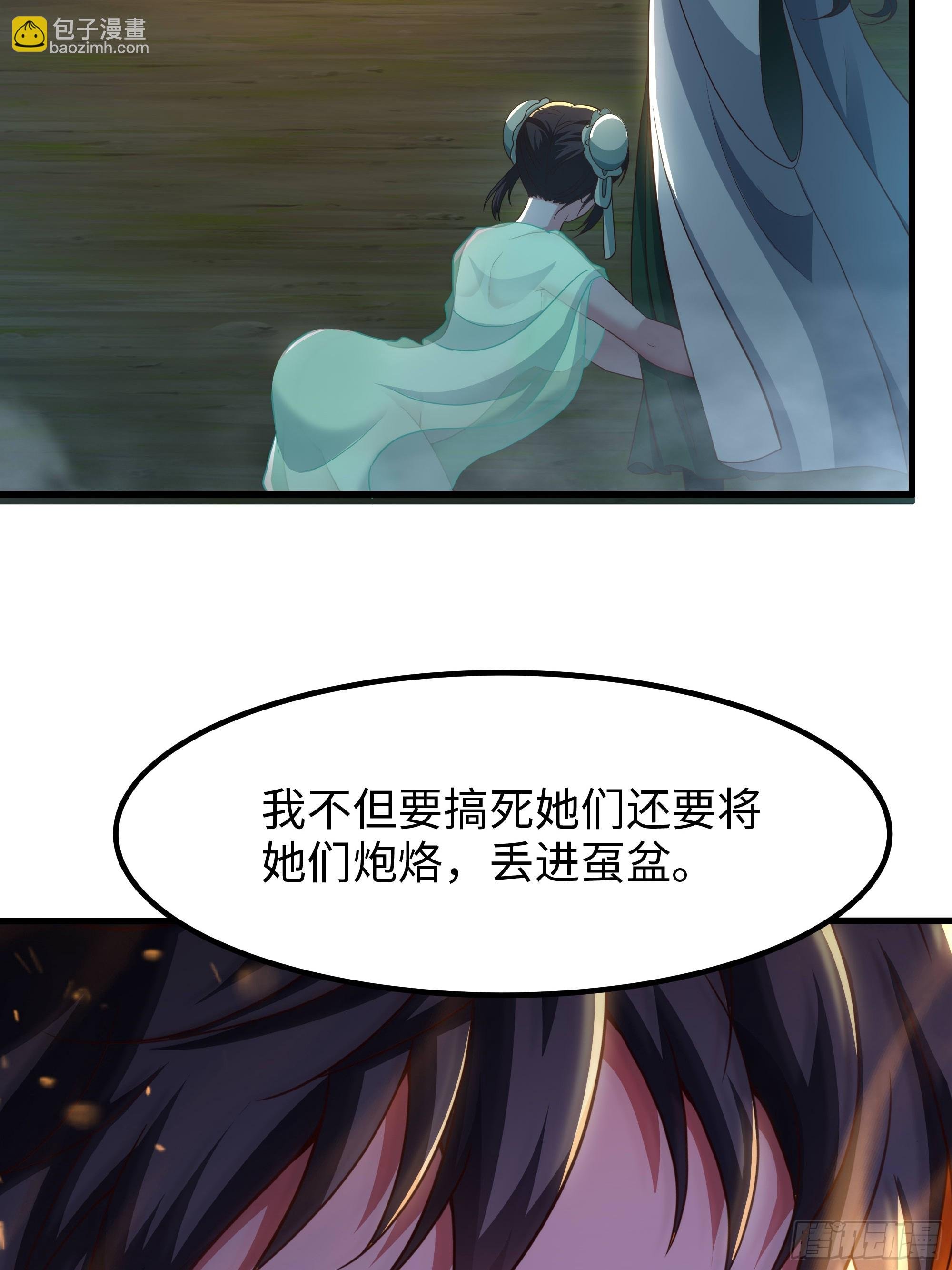 129 刘年神魂俱灭？