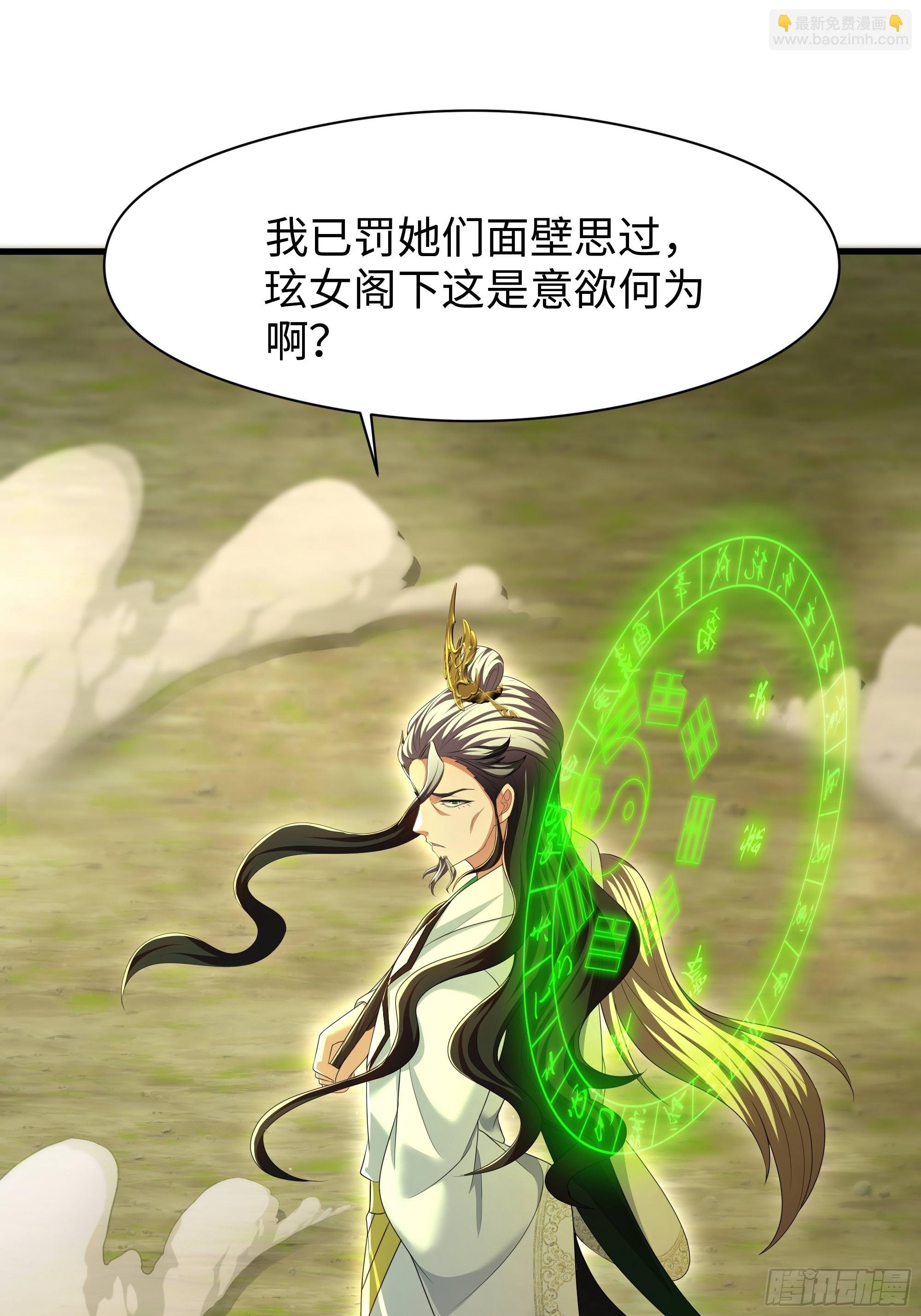 130 刘年的另一位靠山