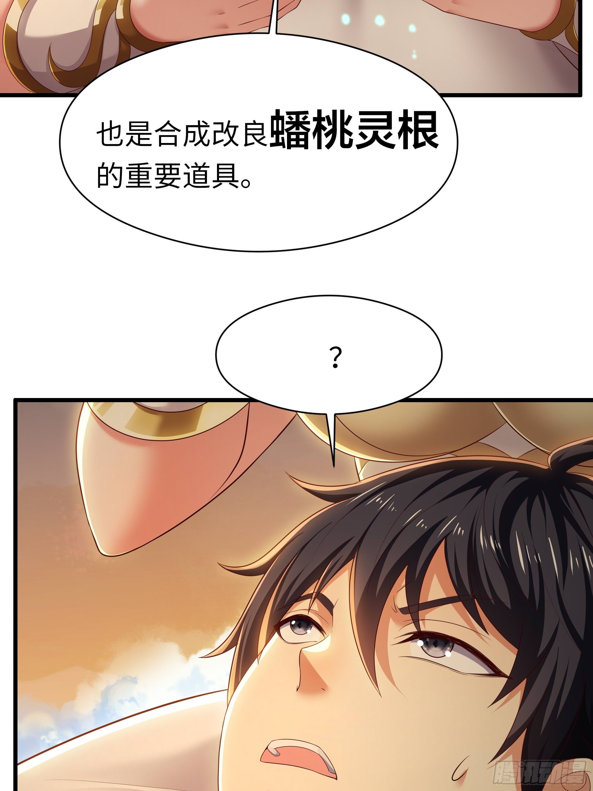 131 刘年与蟠桃园的因缘