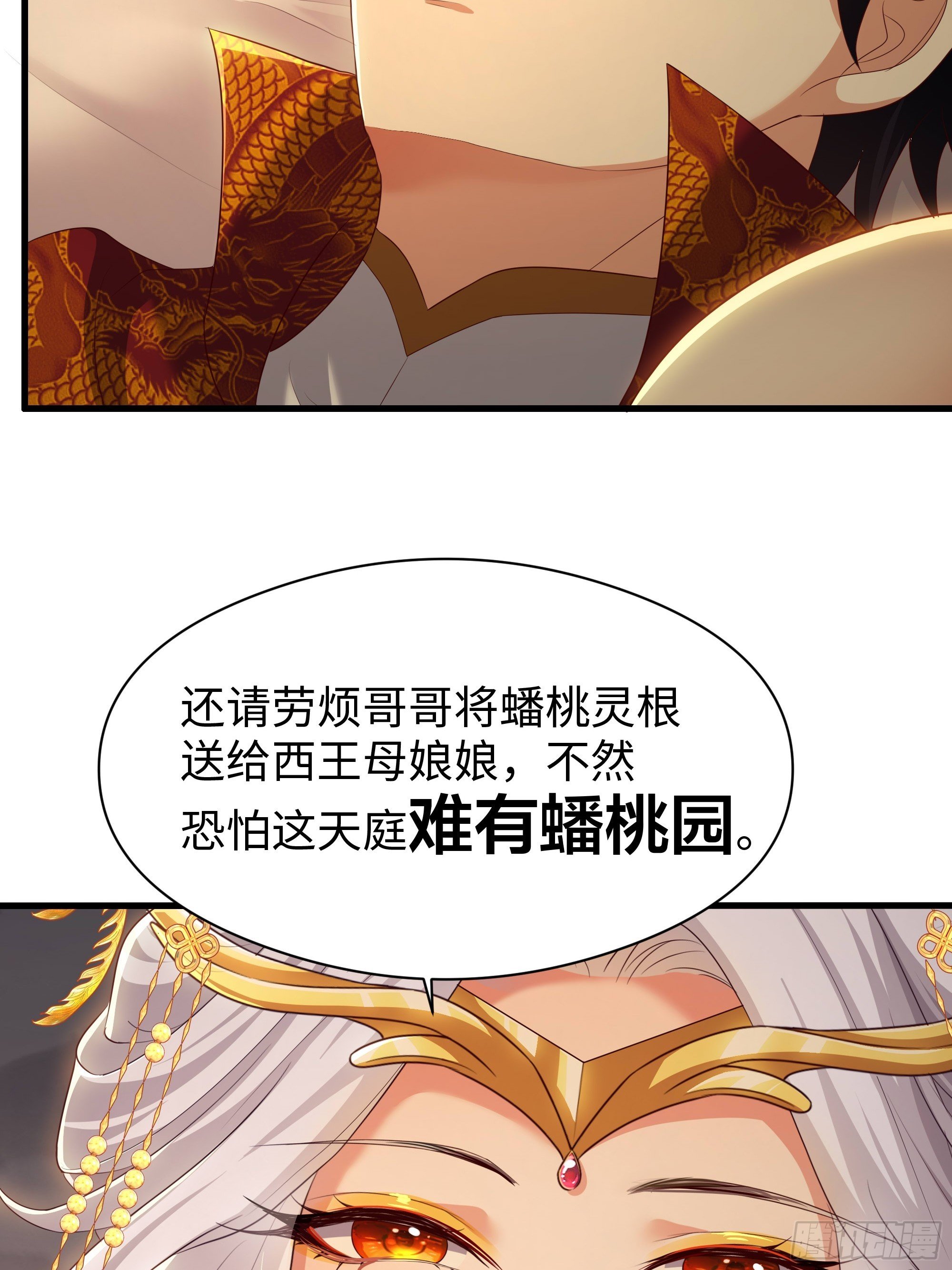 131 刘年与蟠桃园的因缘