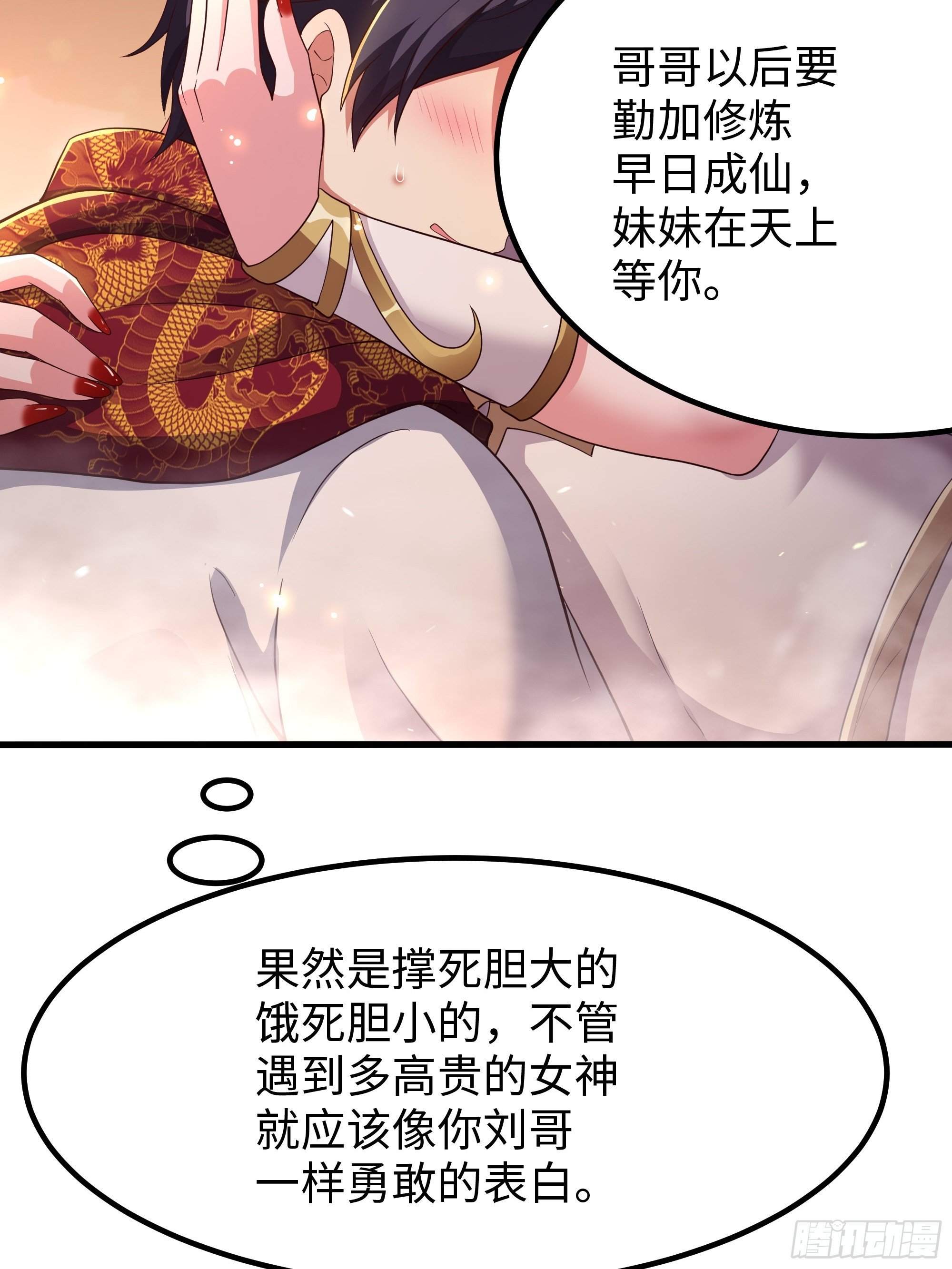 131 刘年与蟠桃园的因缘