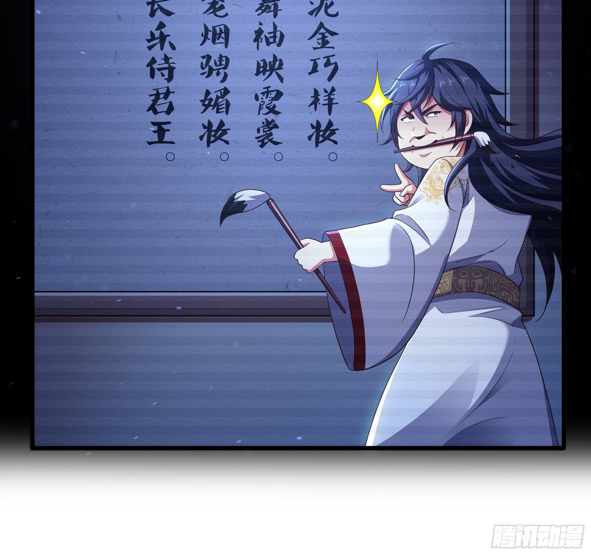 131 刘年与蟠桃园的因缘