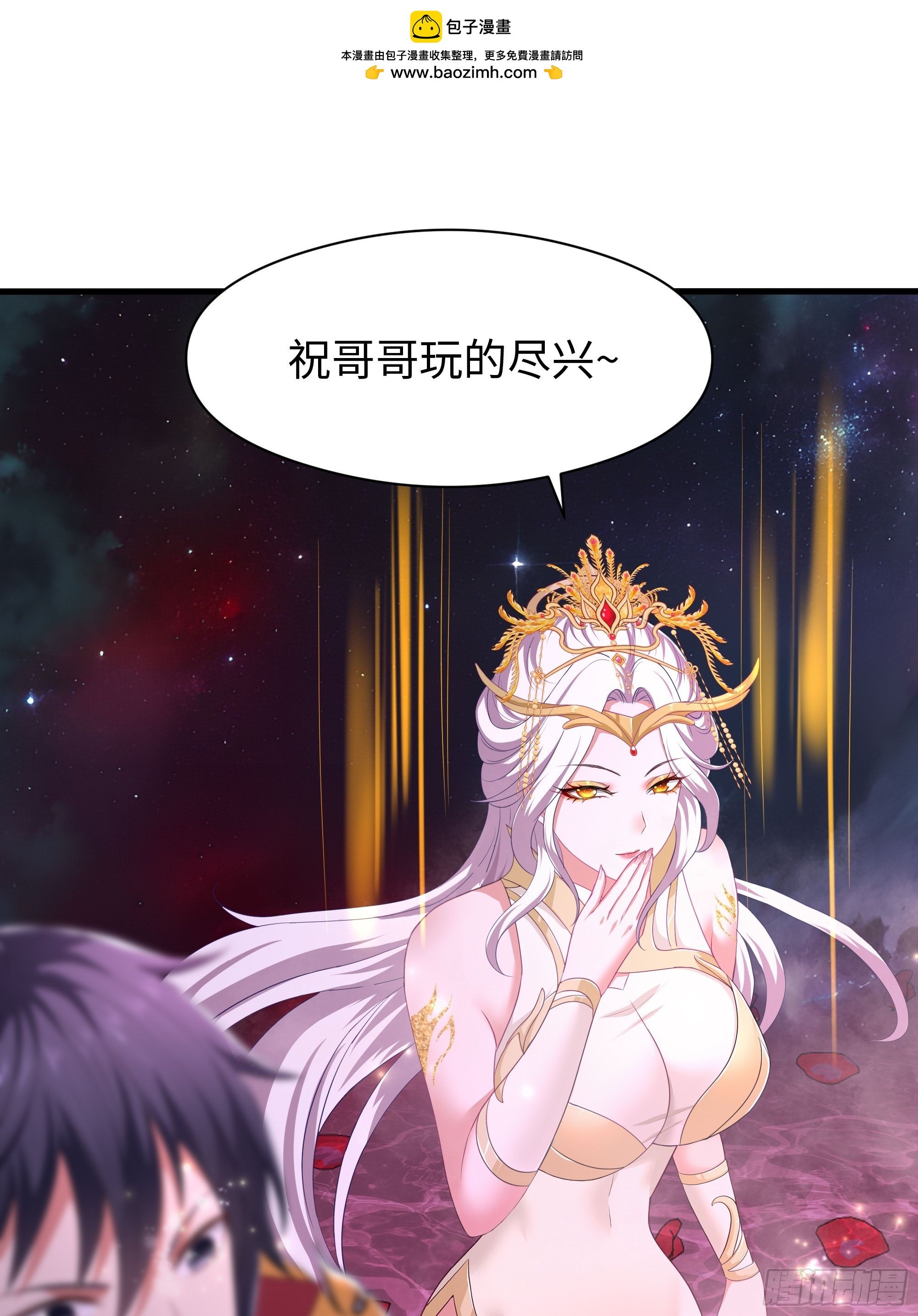 132 碧池金少也在镇魂幡？