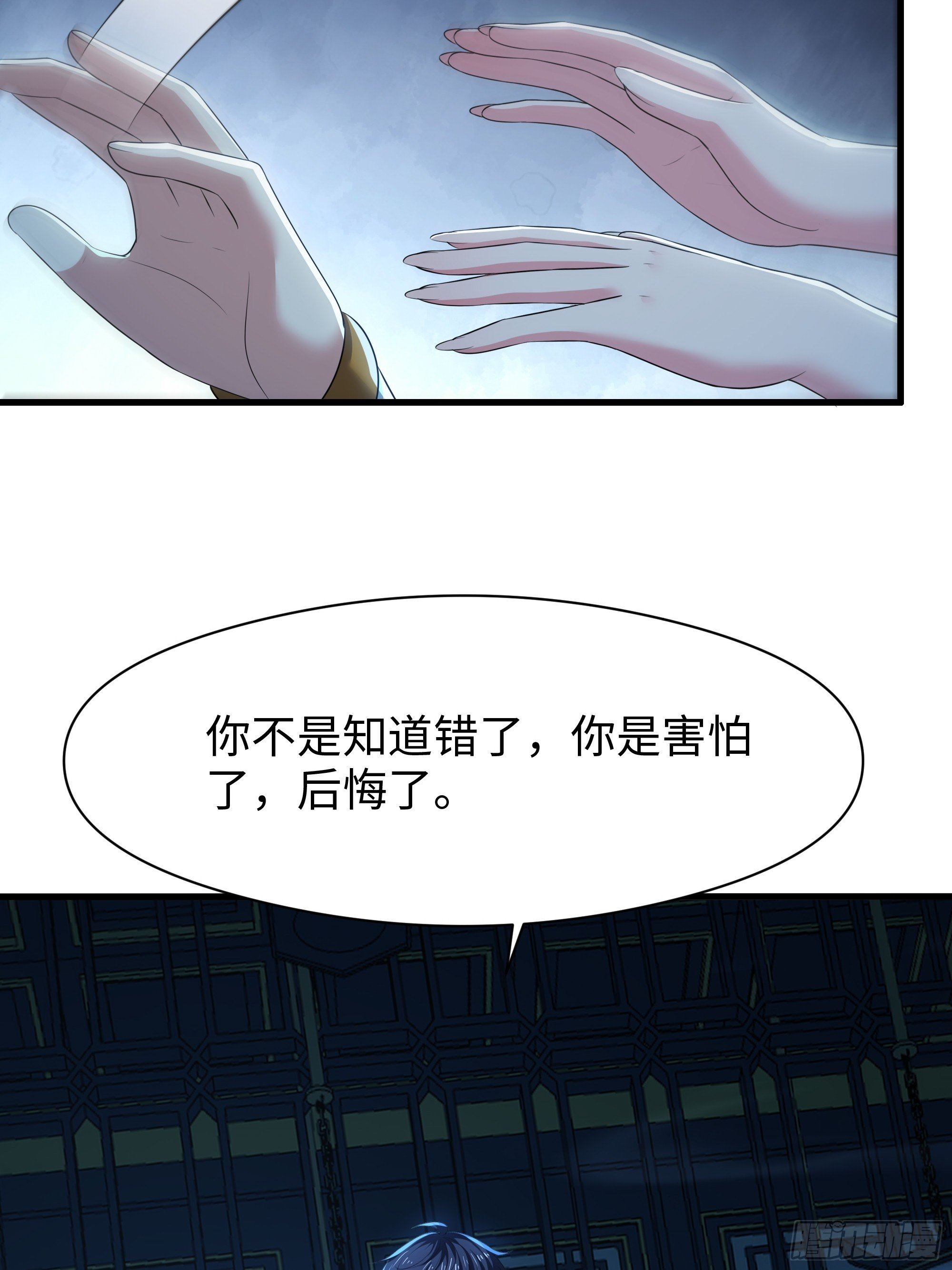 132 碧池金少也在镇魂幡？