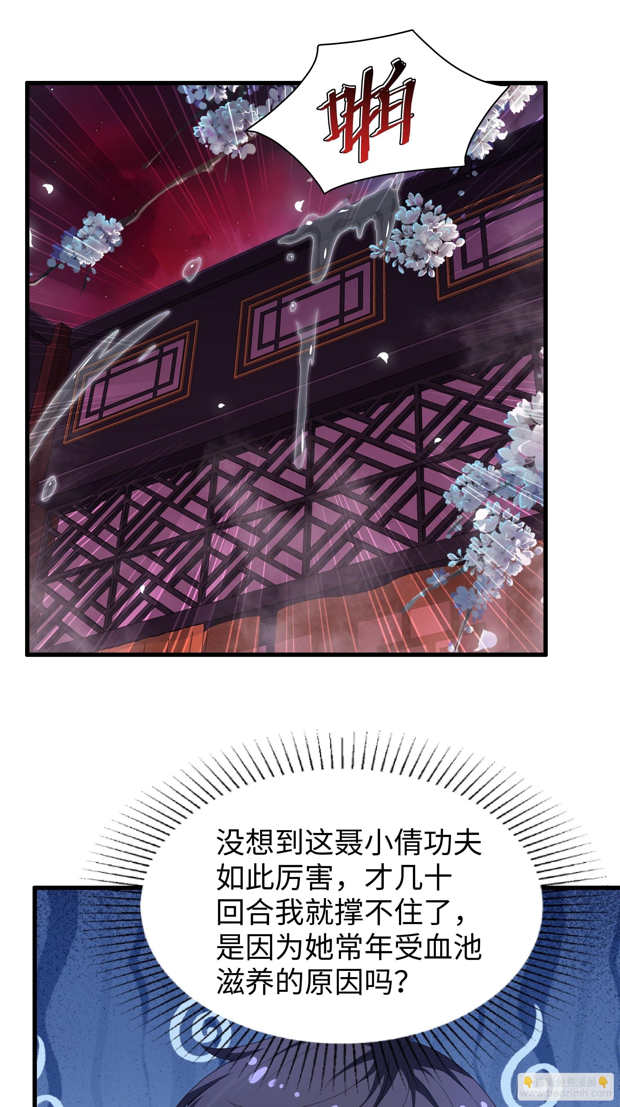 133 丹田涂点风油精