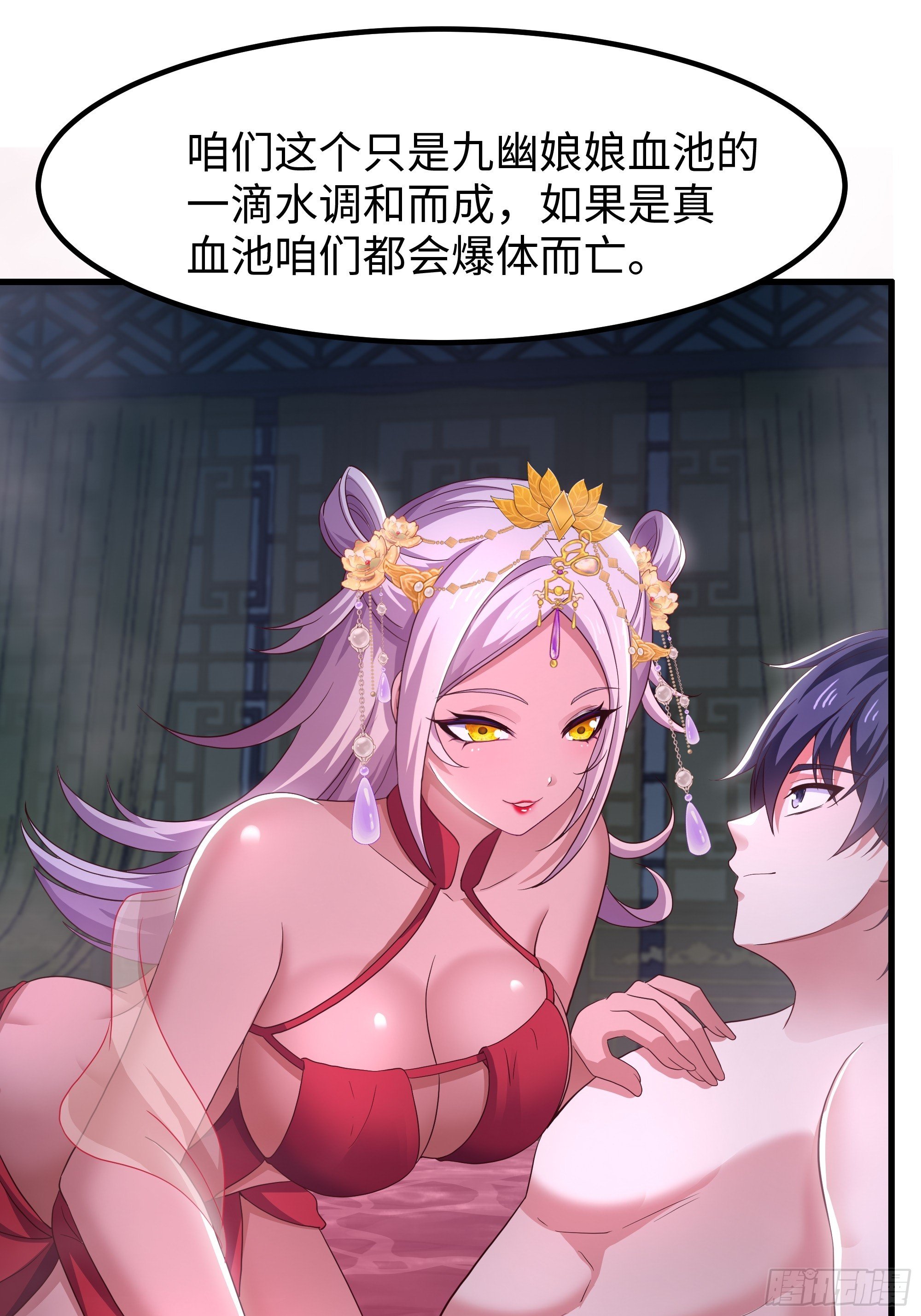 134 还爱上他不成？