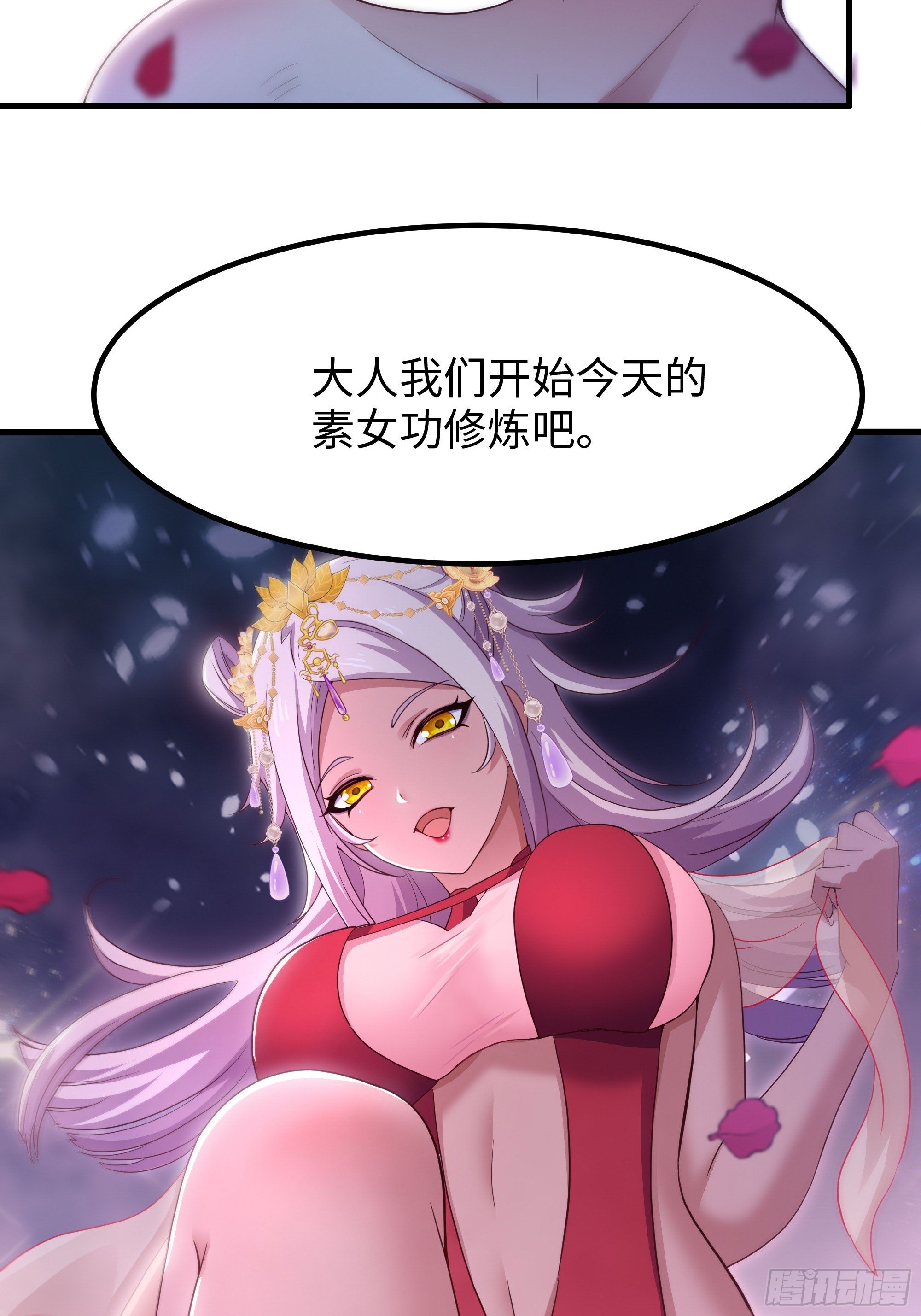 134 还爱上他不成？