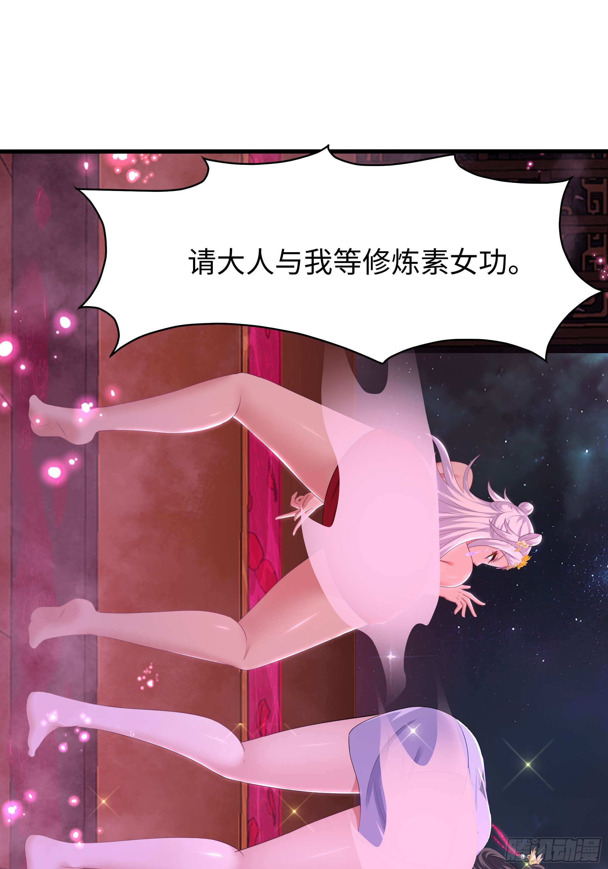 134 还爱上他不成？