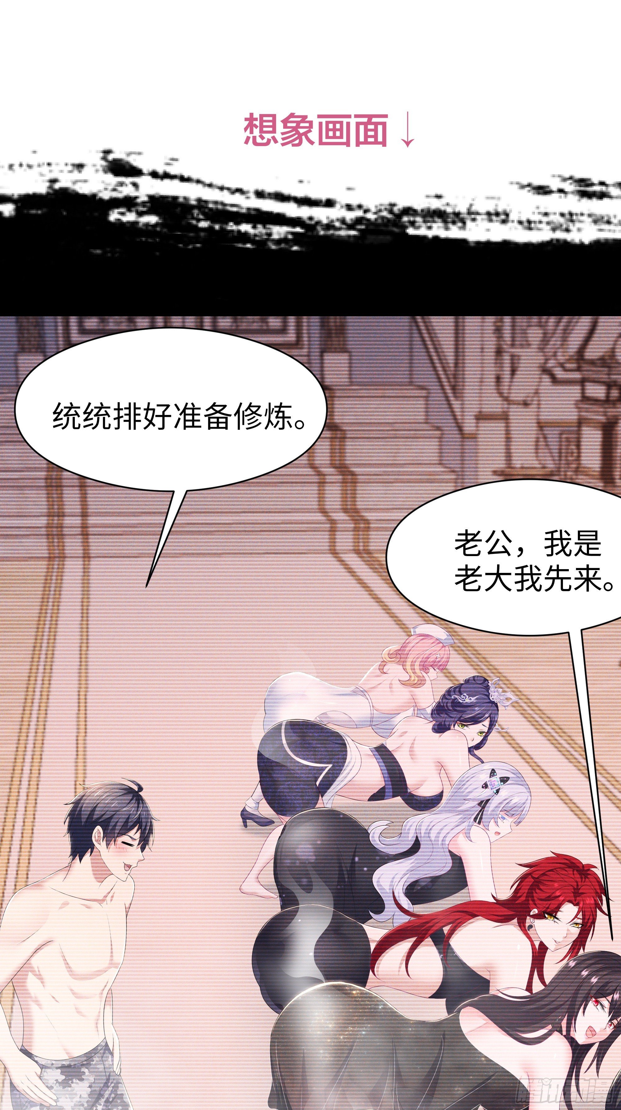 134 还爱上他不成？