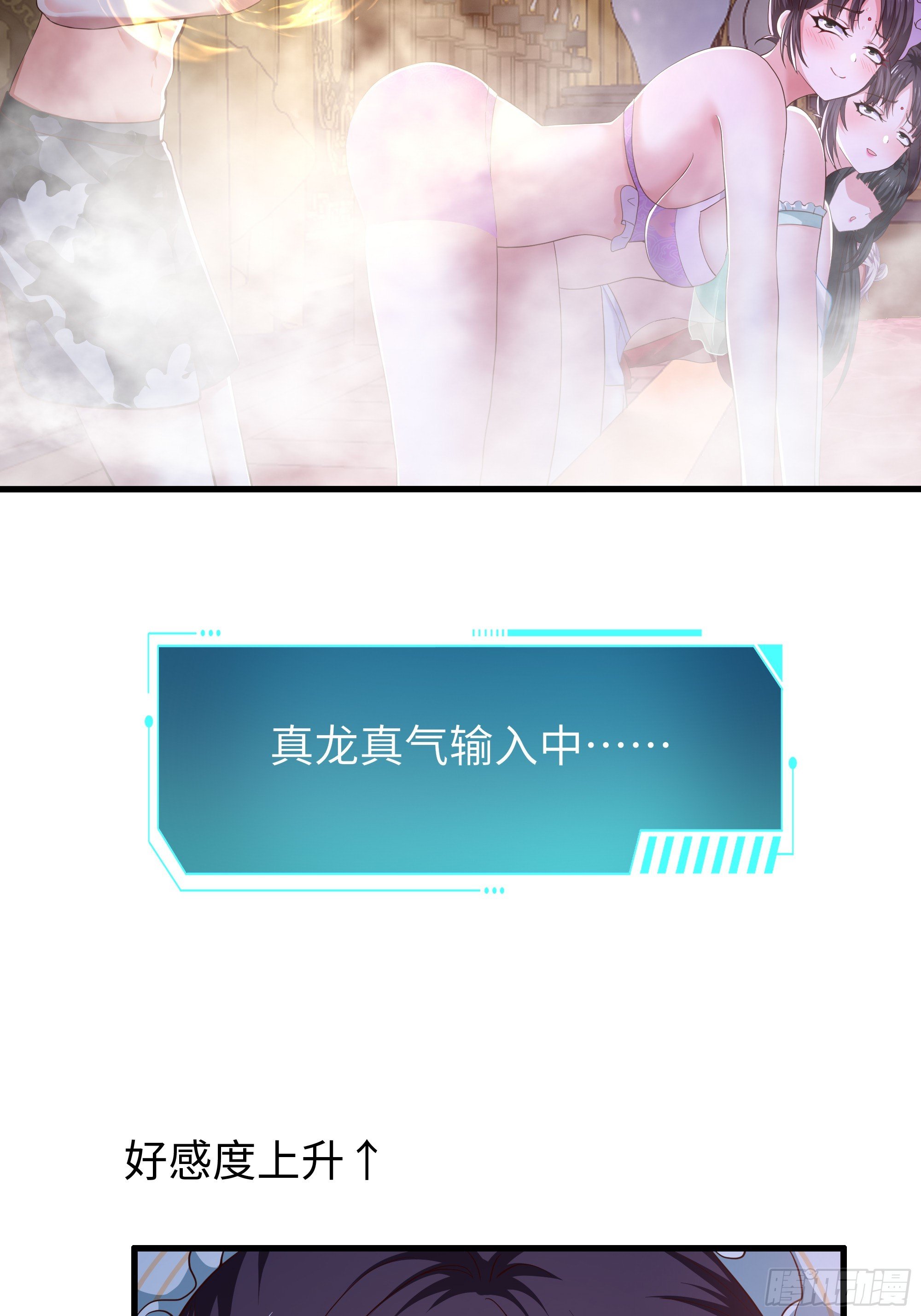 134 还爱上他不成？