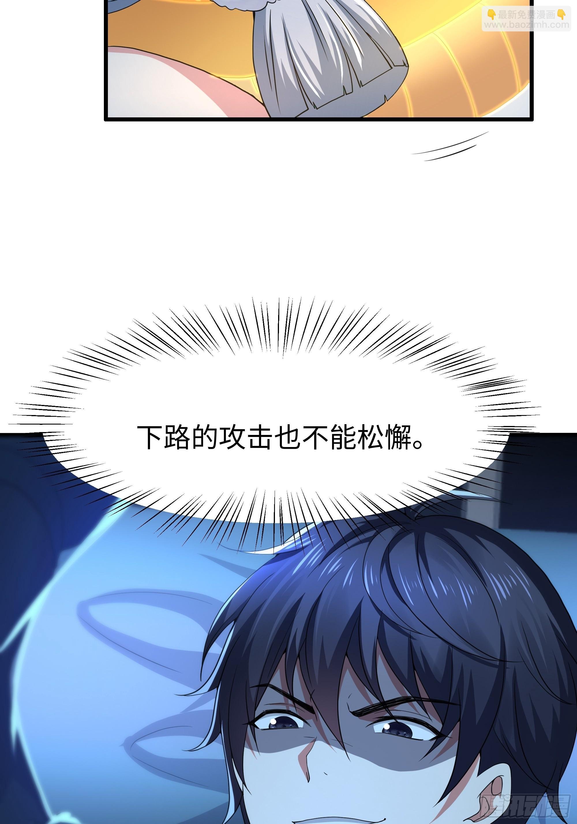 67话 大航海计划