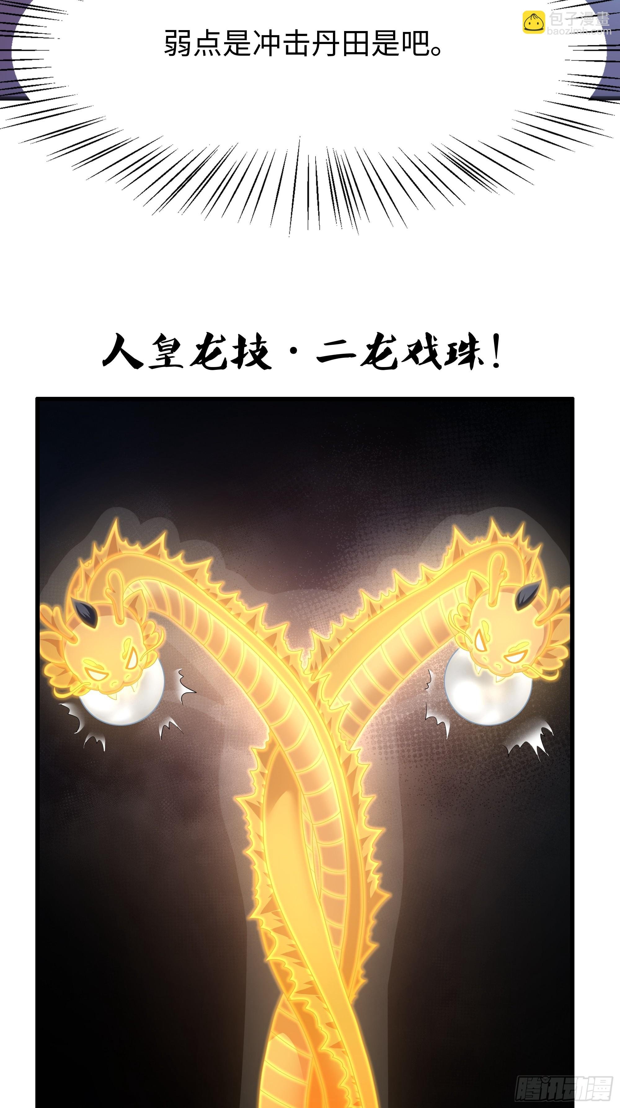 67话 大航海计划