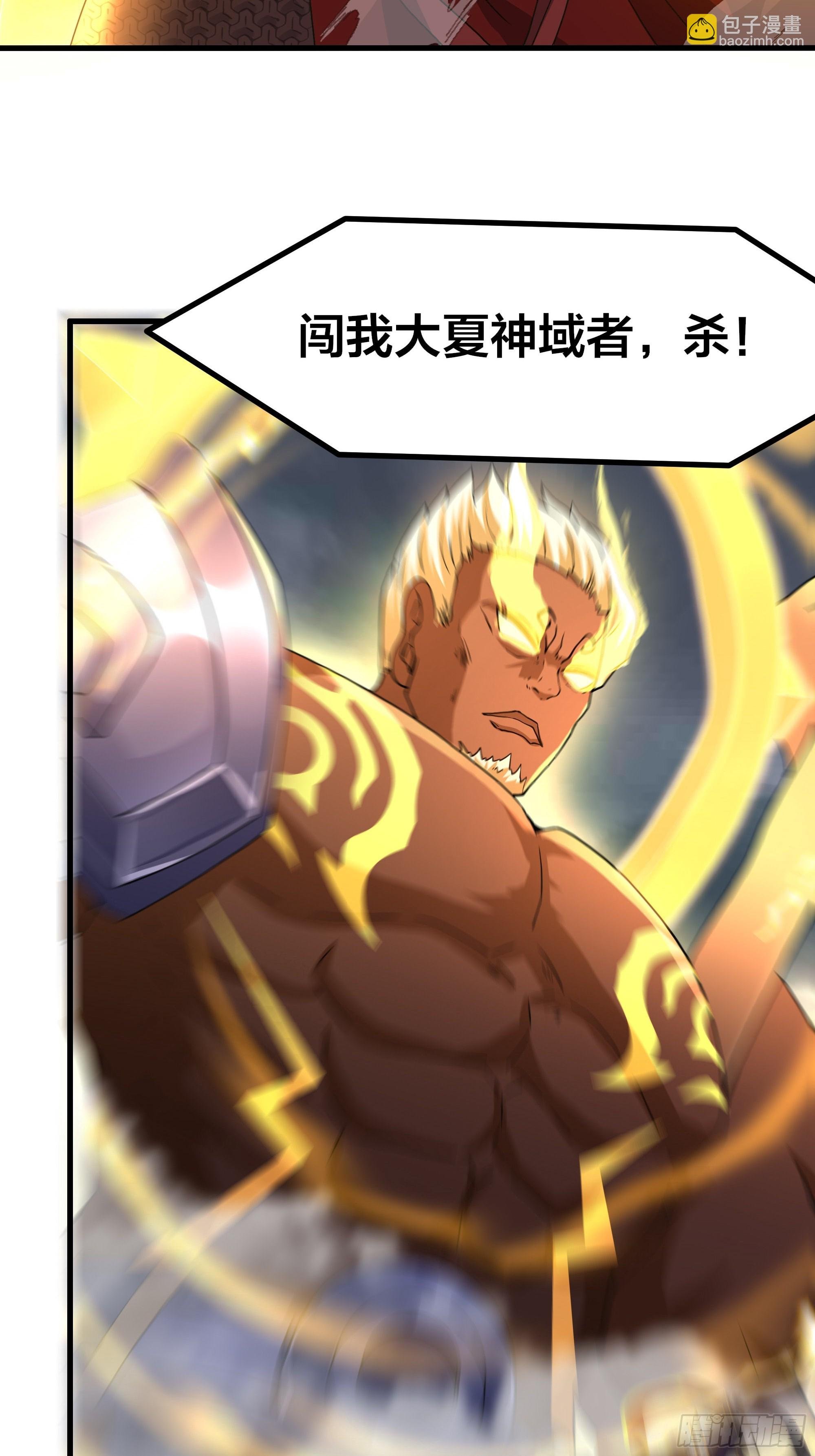 67话 大航海计划