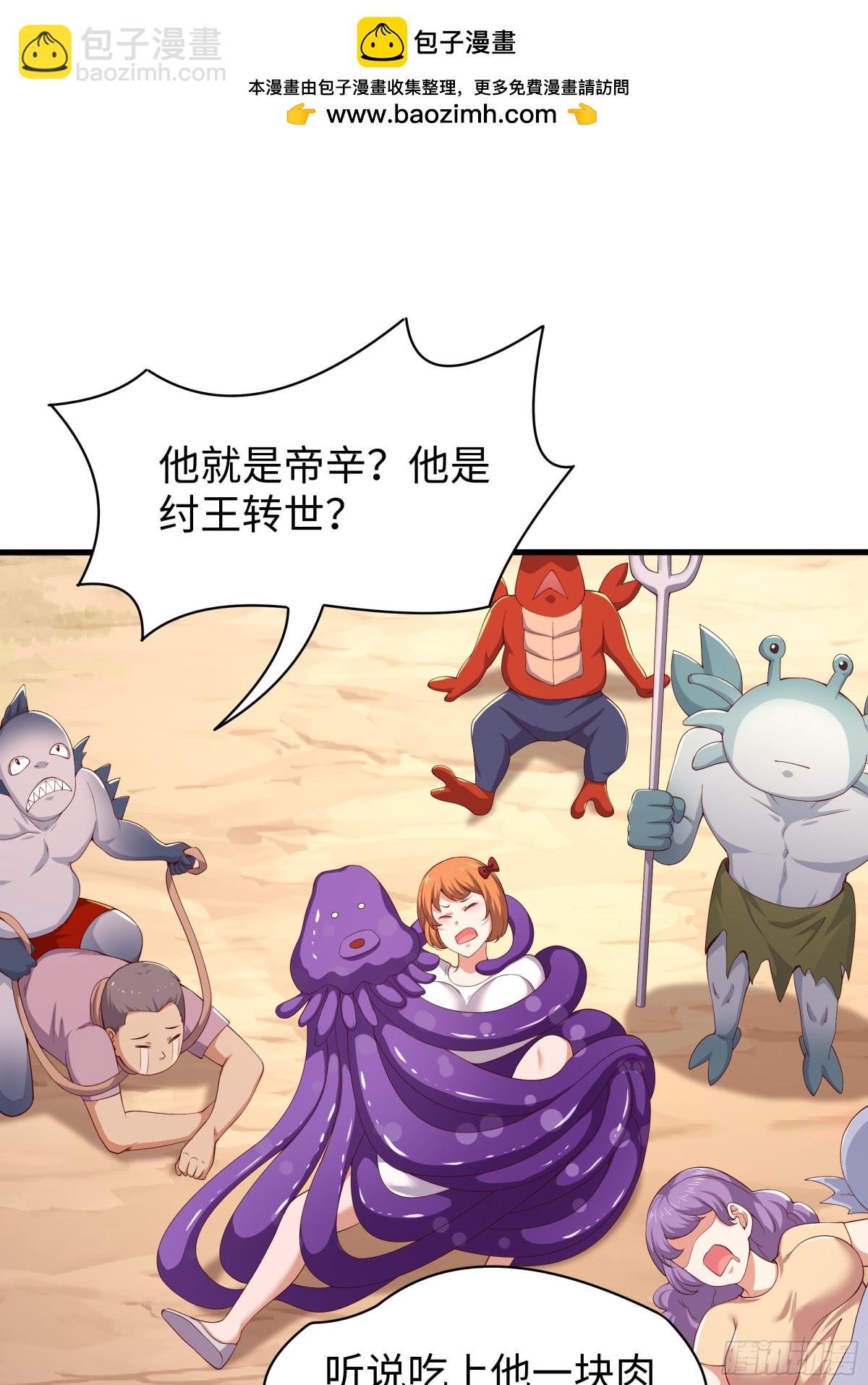 13 表弟用生命救我