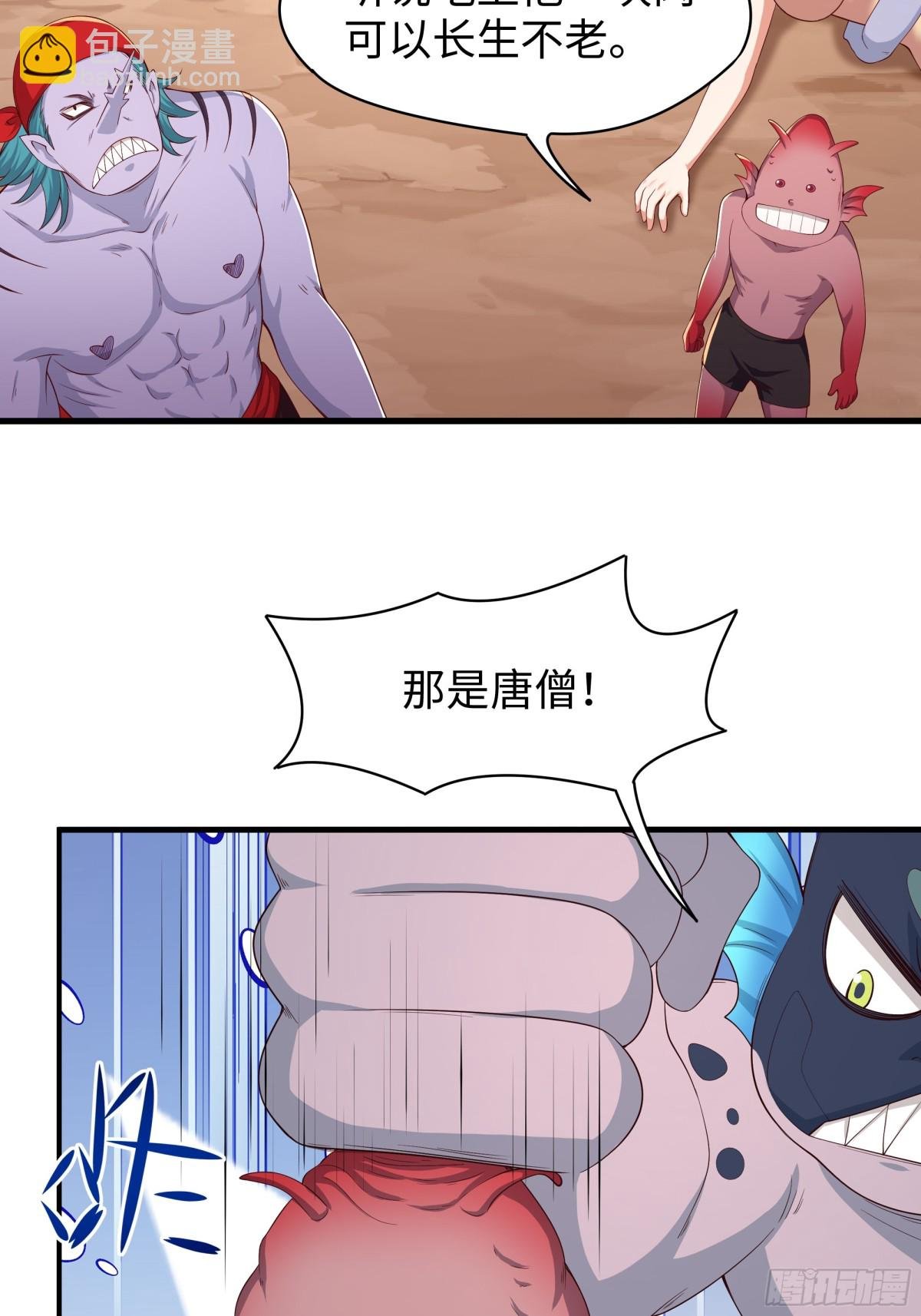 13 表弟用生命救我