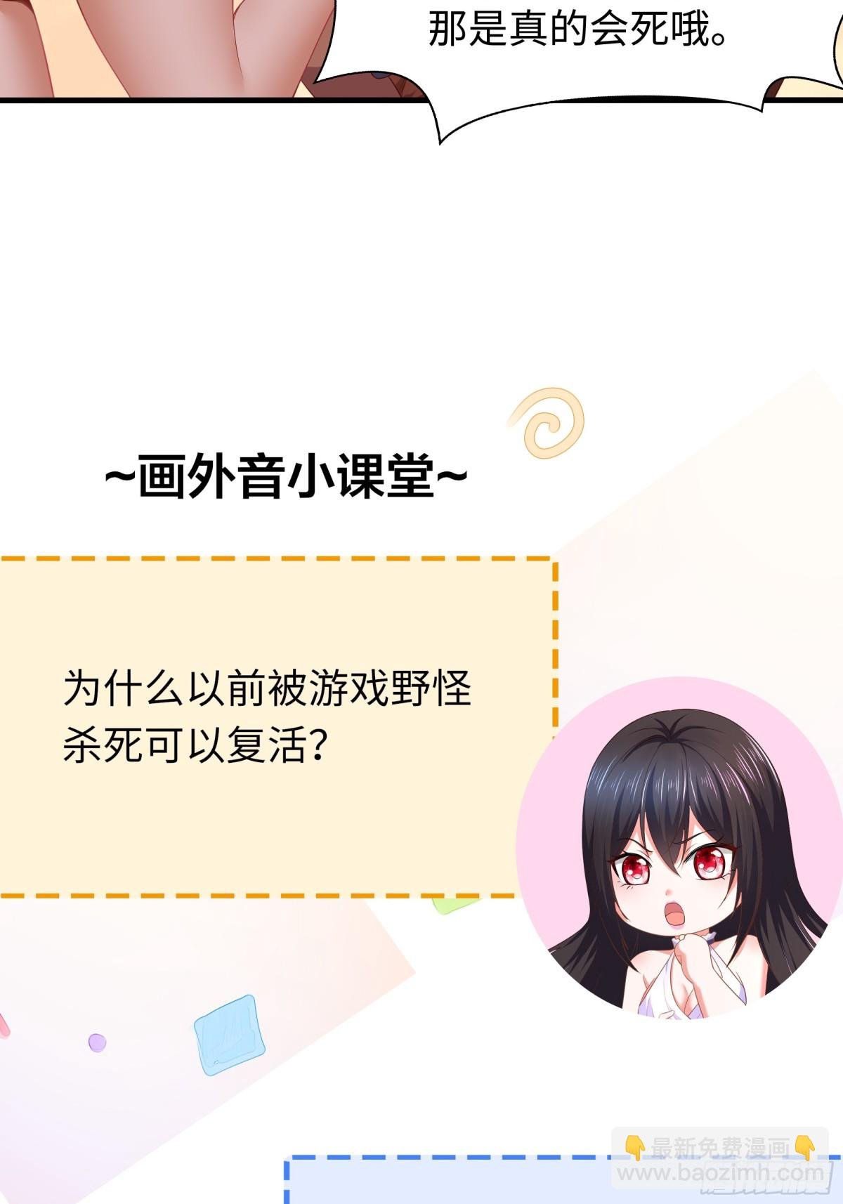 13 表弟用生命救我